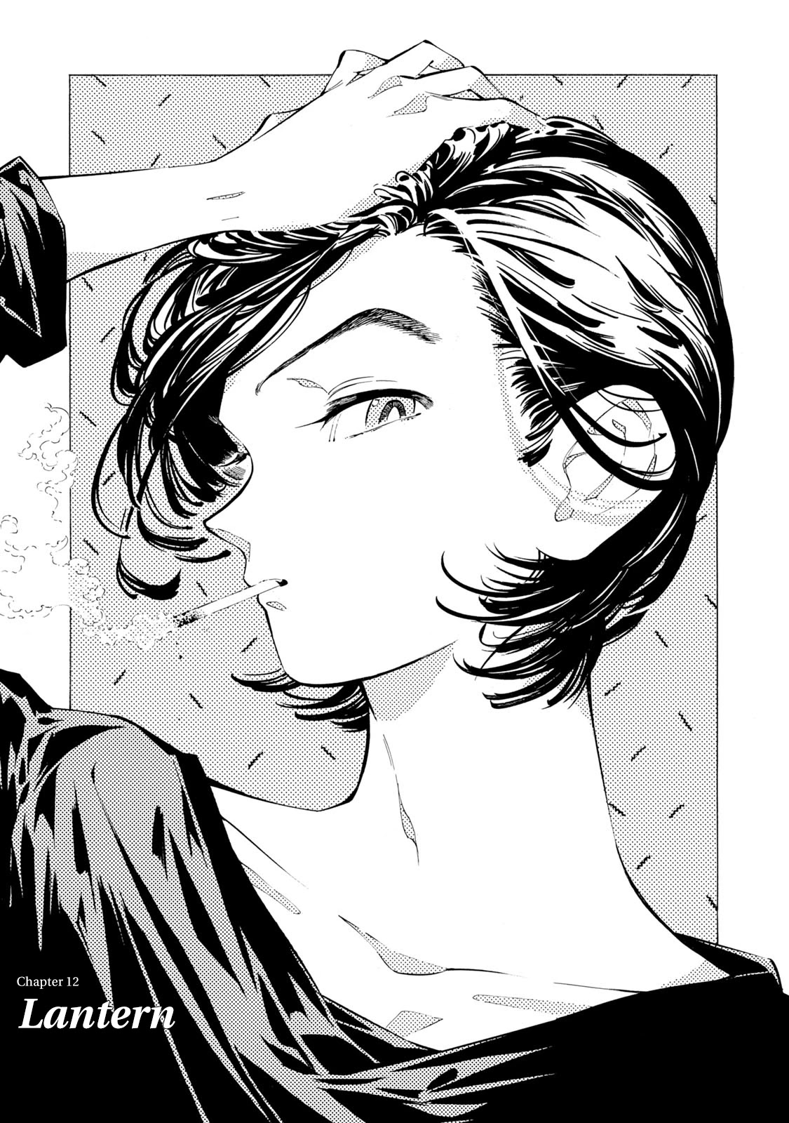 Subaru to Suu-san chapter 12 page 1