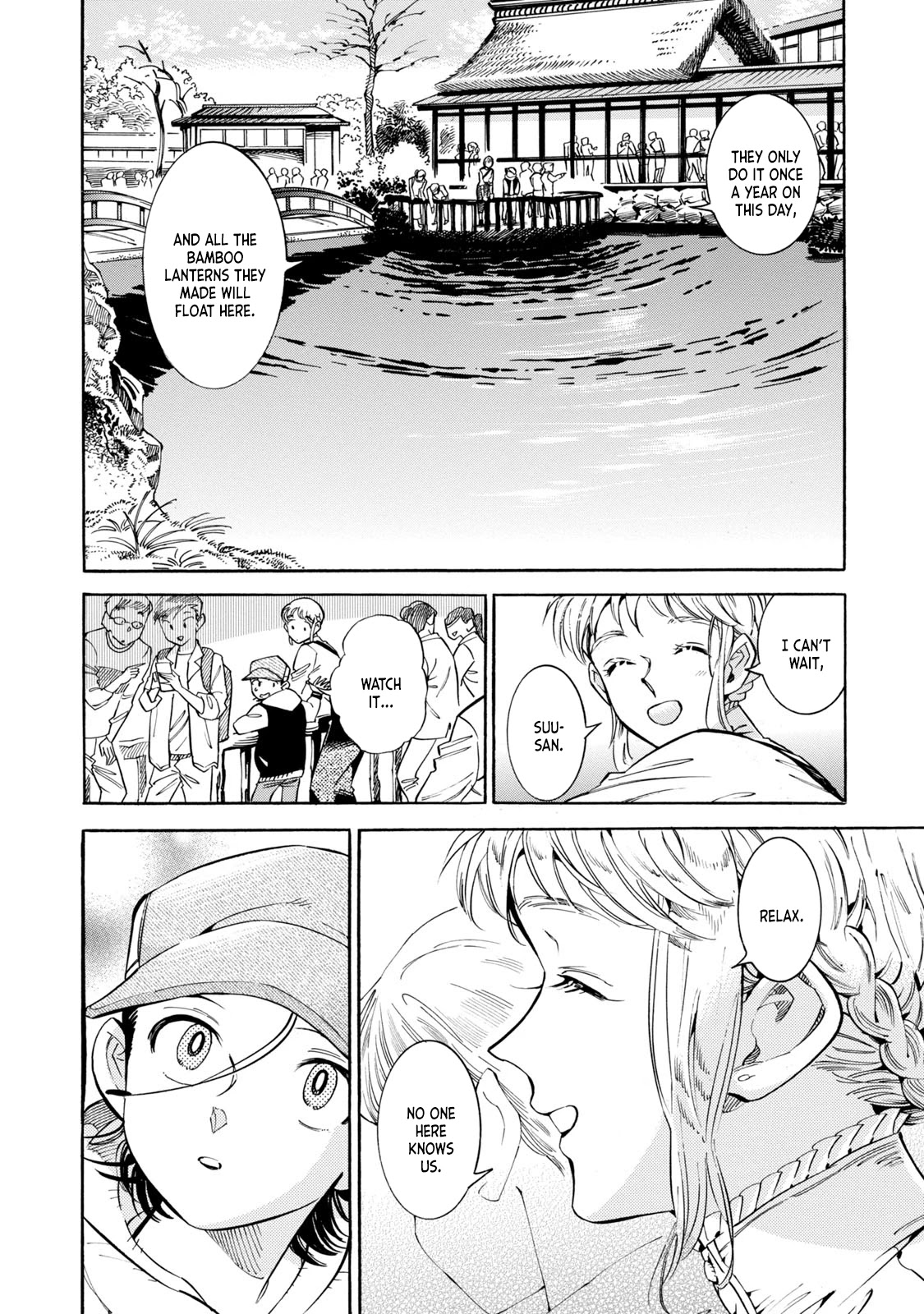 Subaru to Suu-san chapter 12 page 10