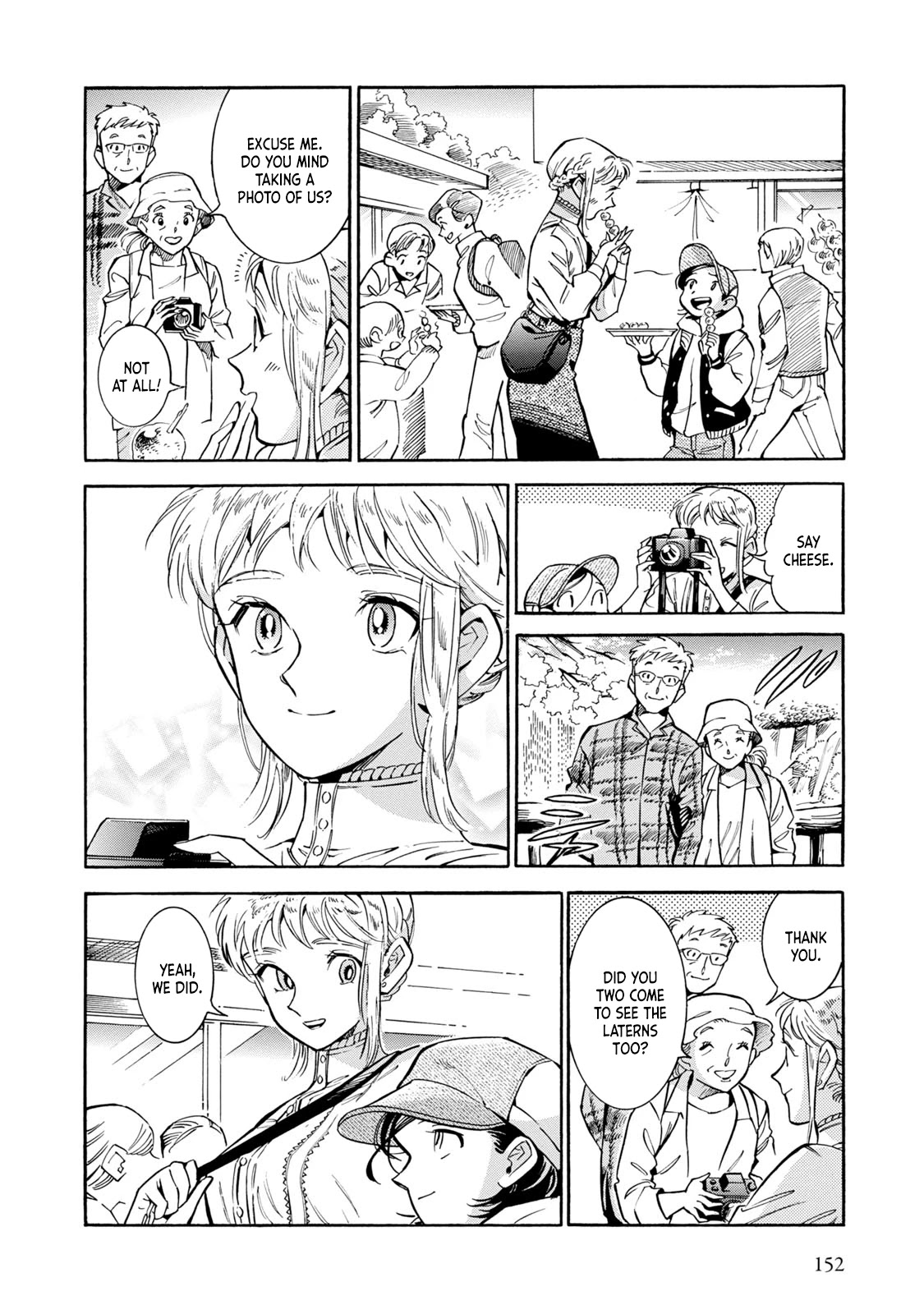 Subaru to Suu-san chapter 12 page 12