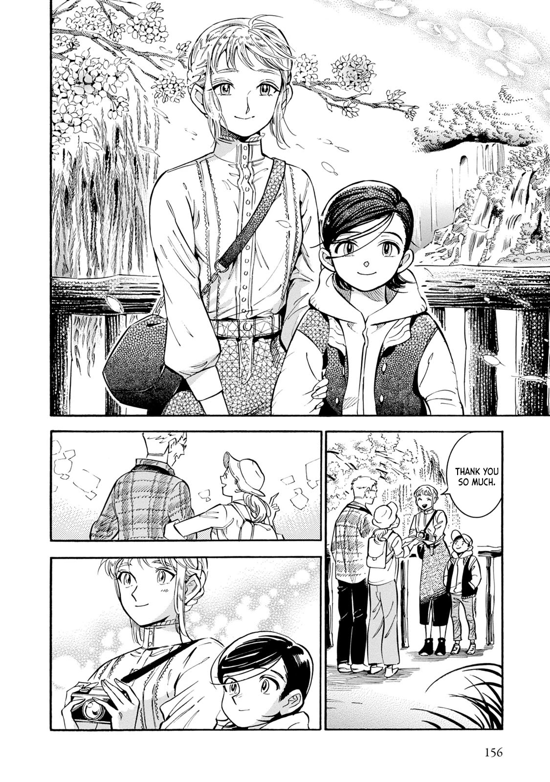 Subaru to Suu-san chapter 12 page 16