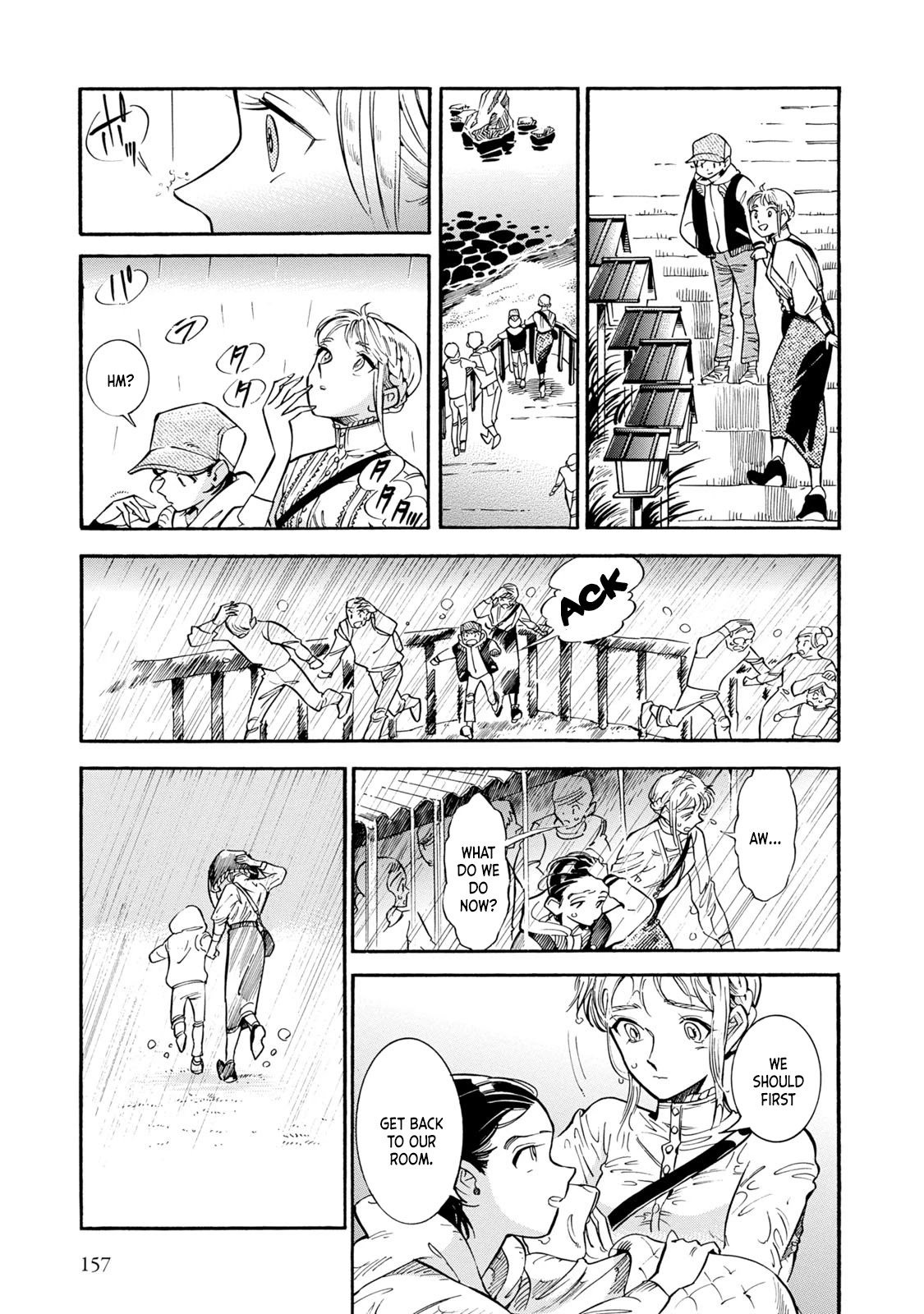 Subaru to Suu-san chapter 12 page 17