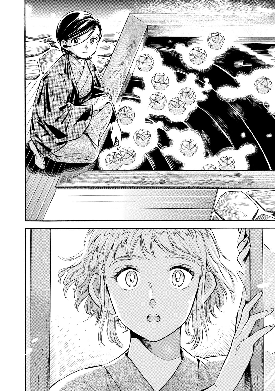 Subaru to Suu-san chapter 12 page 20