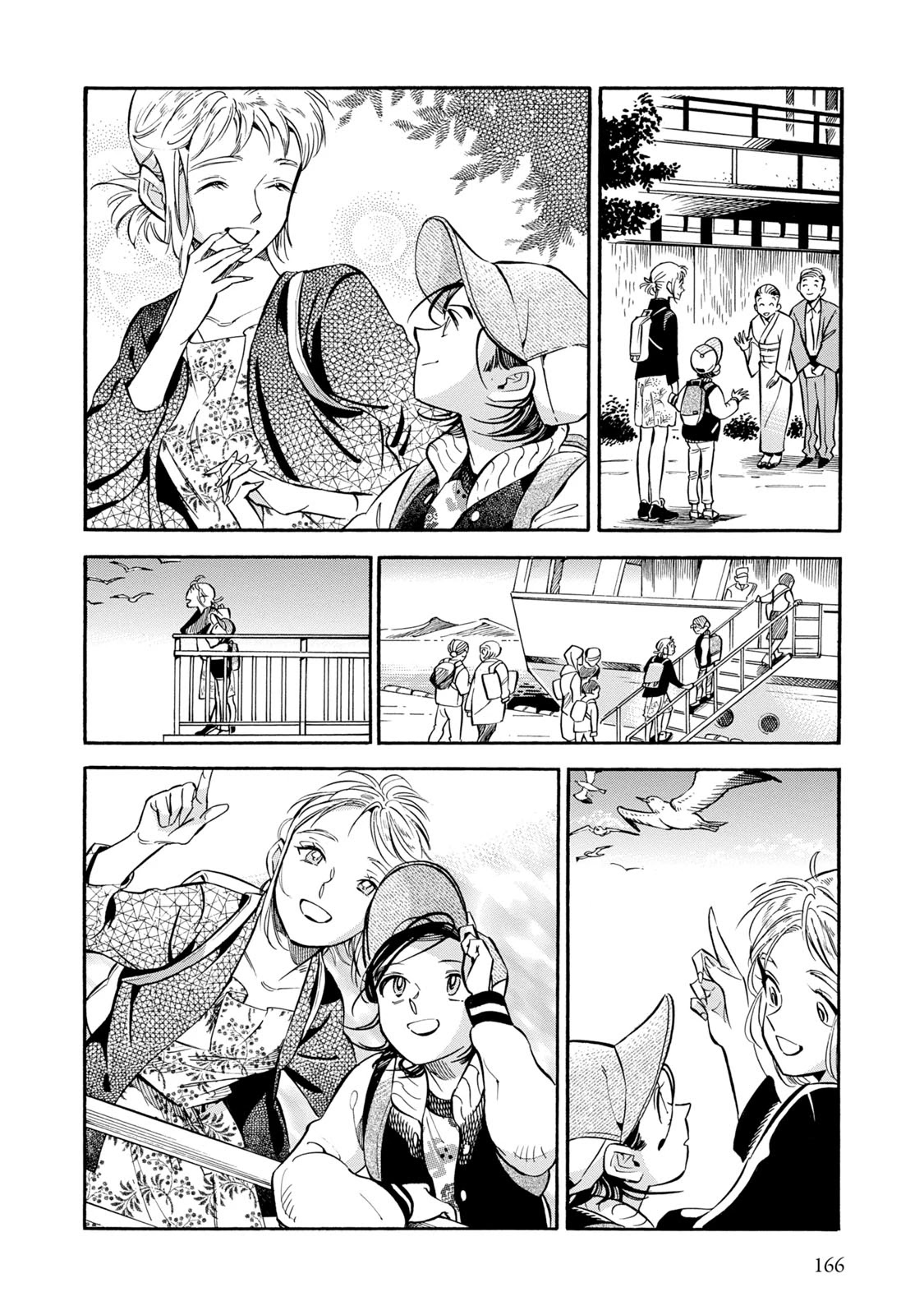 Subaru to Suu-san chapter 12 page 25