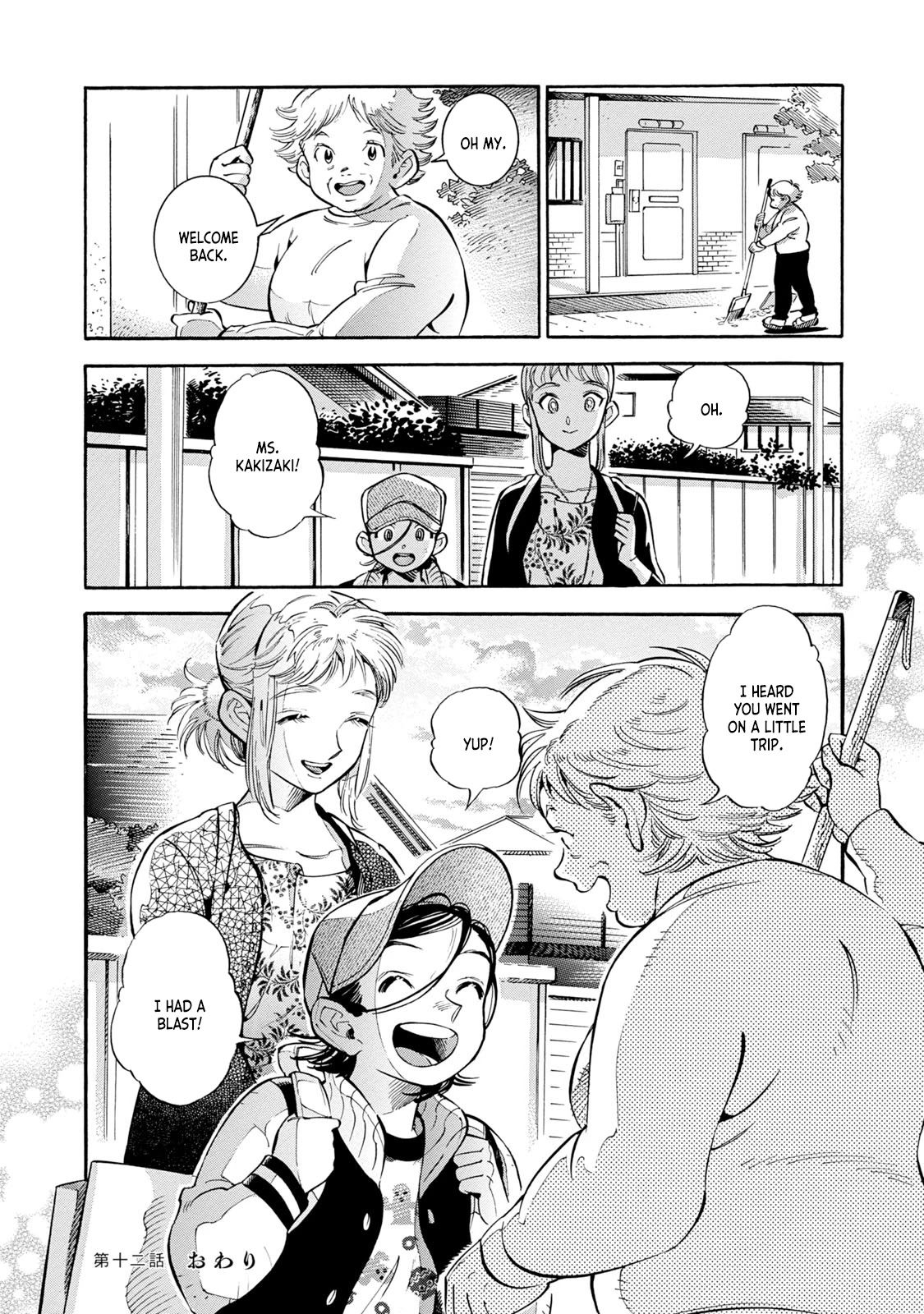 Subaru to Suu-san chapter 12 page 27