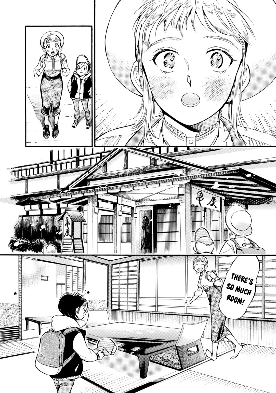 Subaru to Suu-san chapter 12 page 6