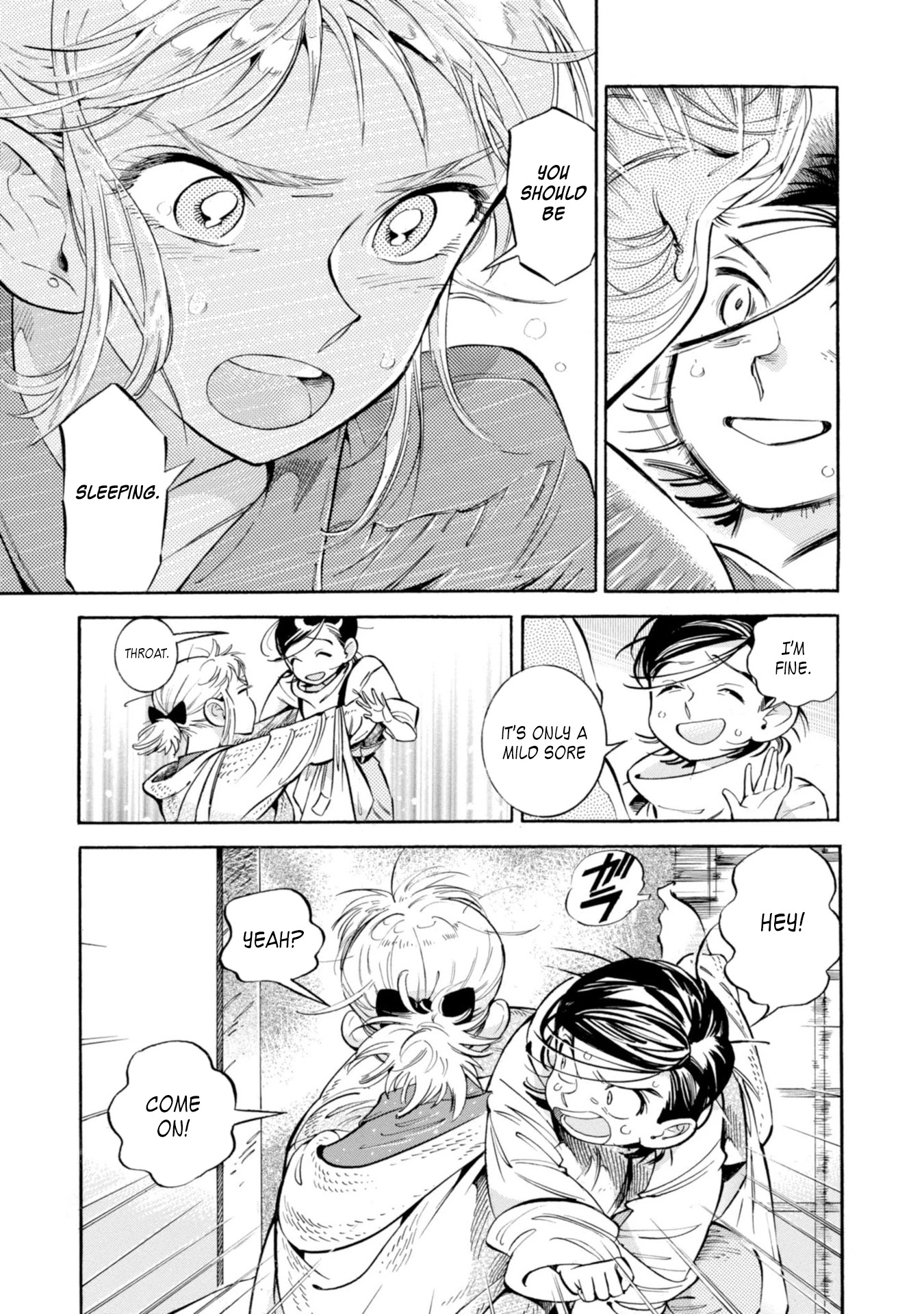 Subaru to Suu-san chapter 13 page 11