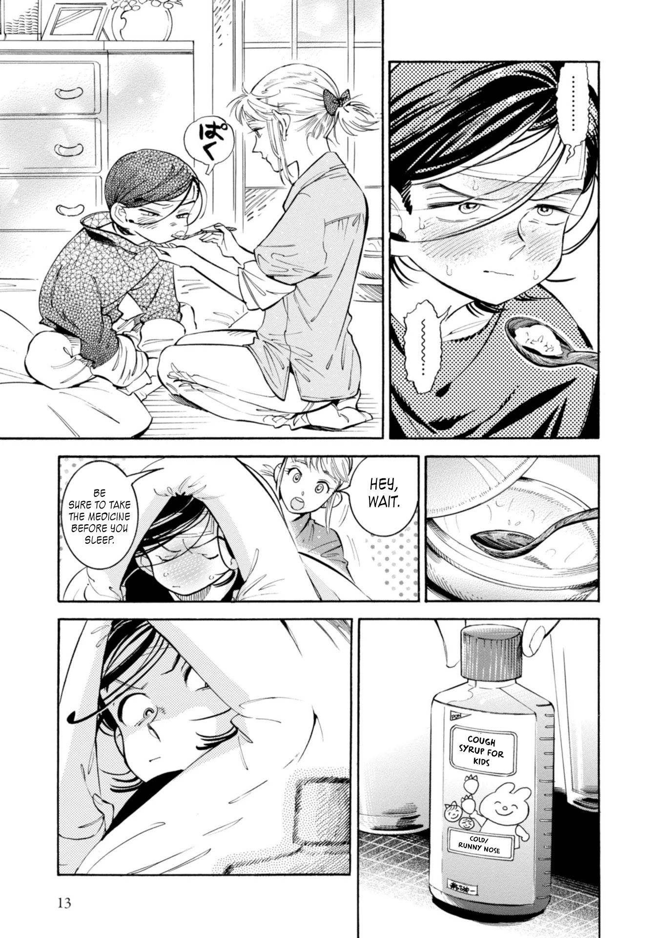 Subaru to Suu-san chapter 13 page 13