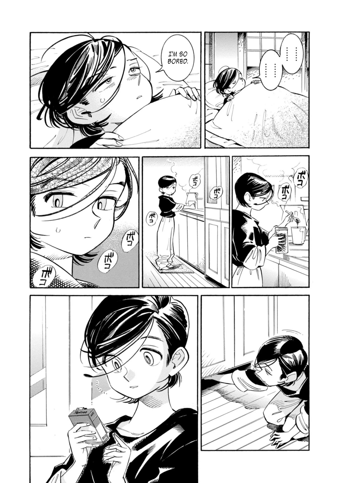 Subaru to Suu-san chapter 13 page 17