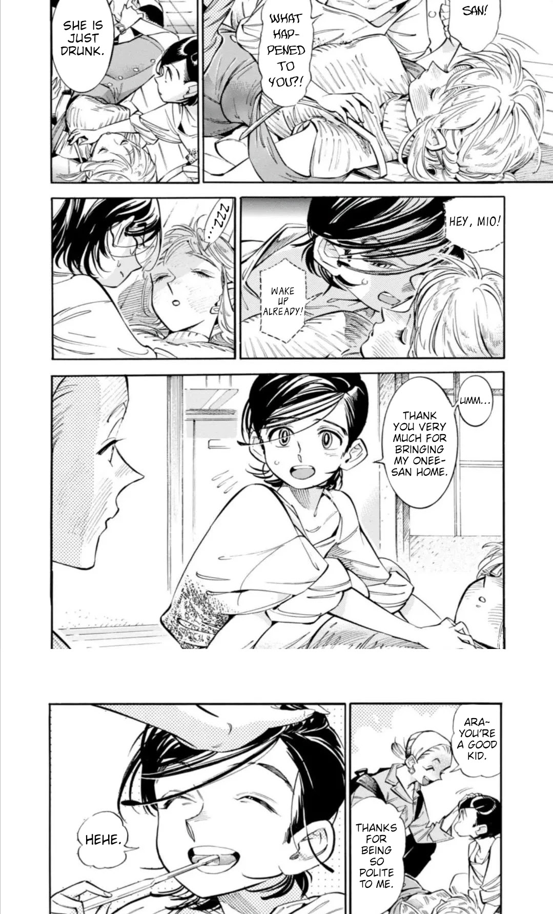 Subaru to Suu-san chapter 14 page 5