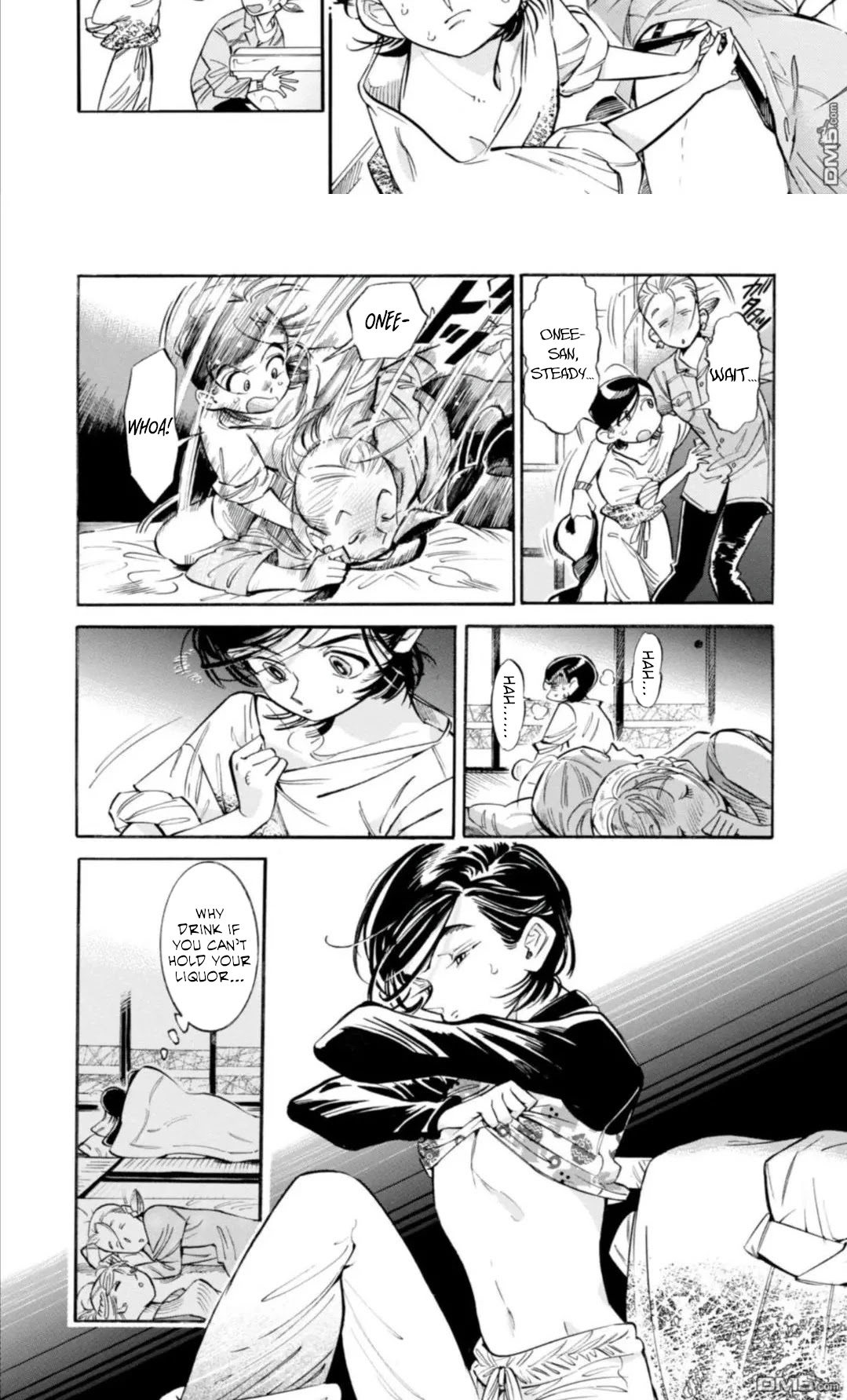 Subaru to Suu-san chapter 14 page 9