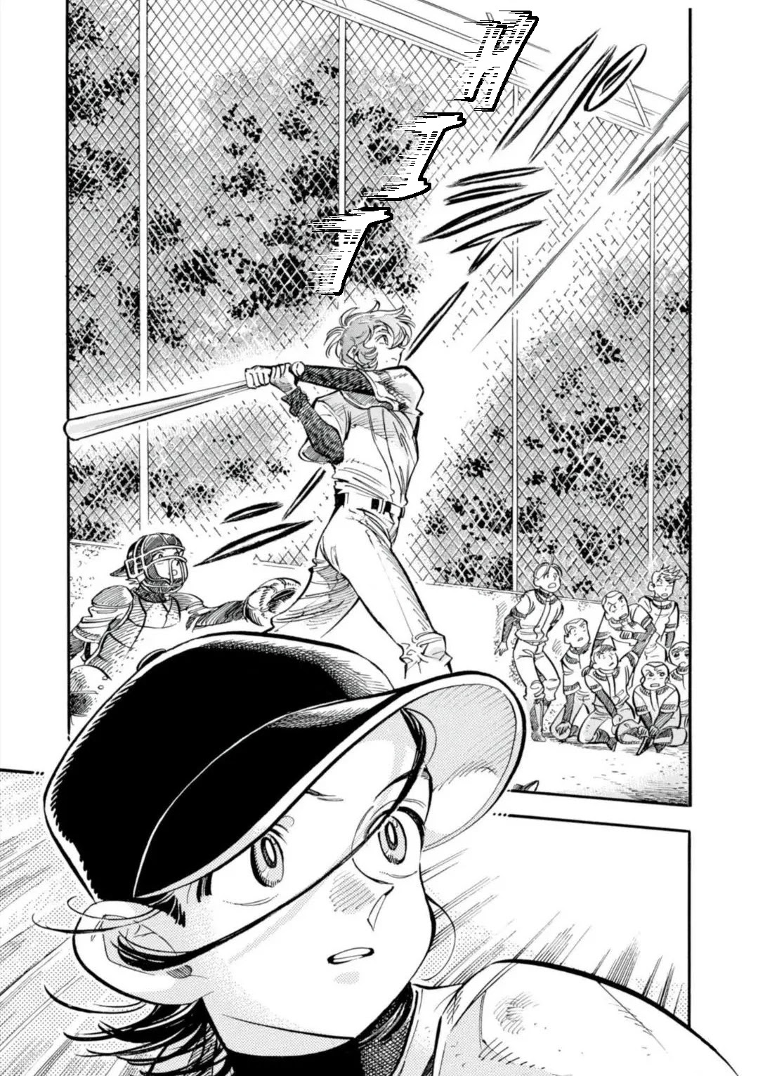 Subaru to Suu-san chapter 15 page 22