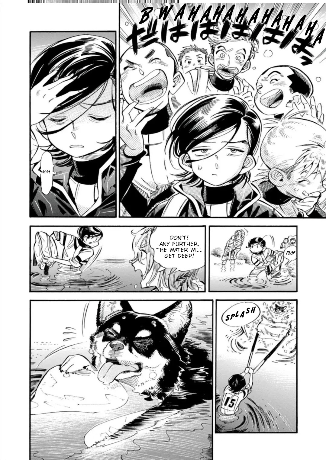 Subaru to Suu-san chapter 15 page 27