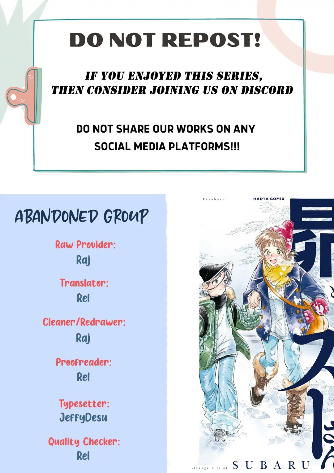 Subaru to Suu-san chapter 16 page 1