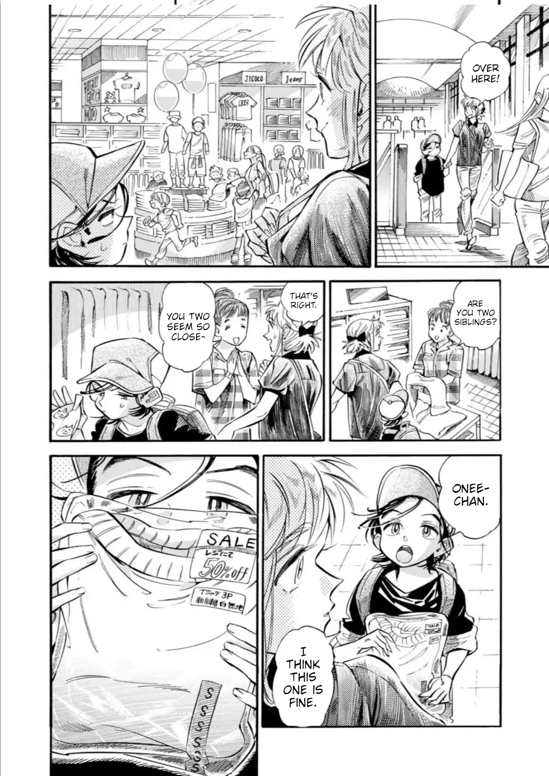 Subaru to Suu-san chapter 16 page 9