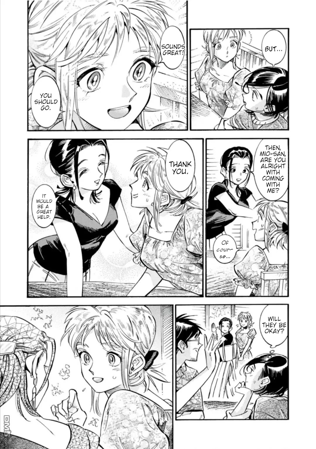 Subaru to Suu-san chapter 17 page 12