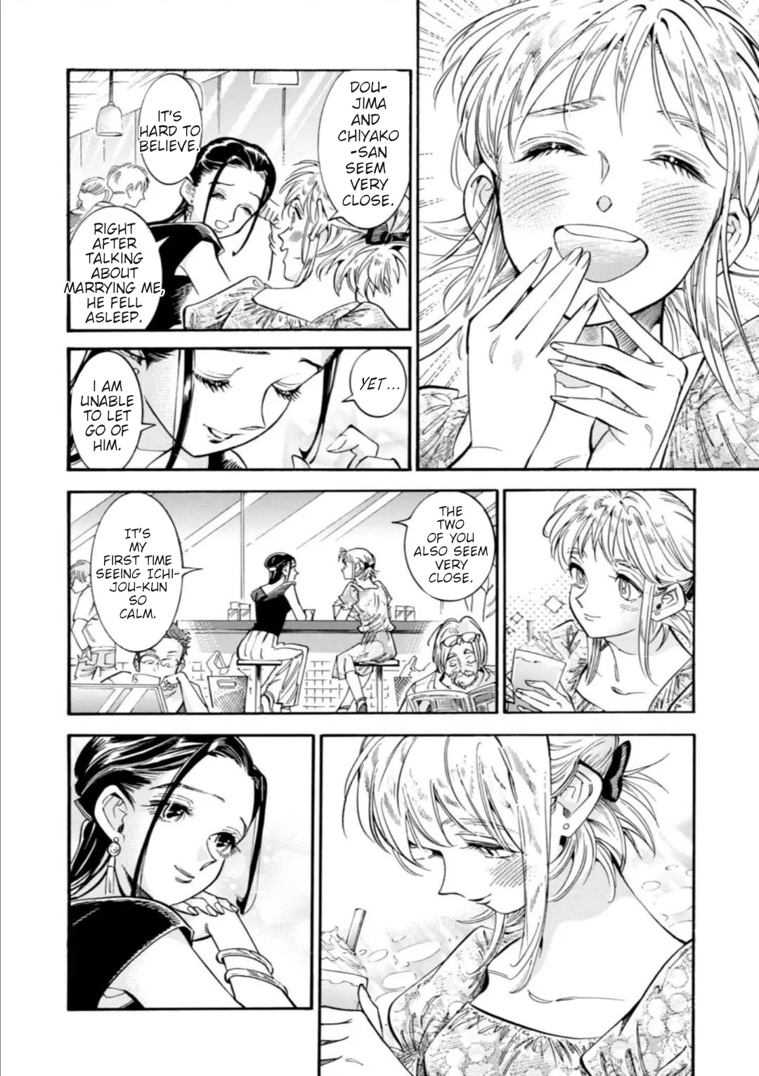 Subaru to Suu-san chapter 17 page 13