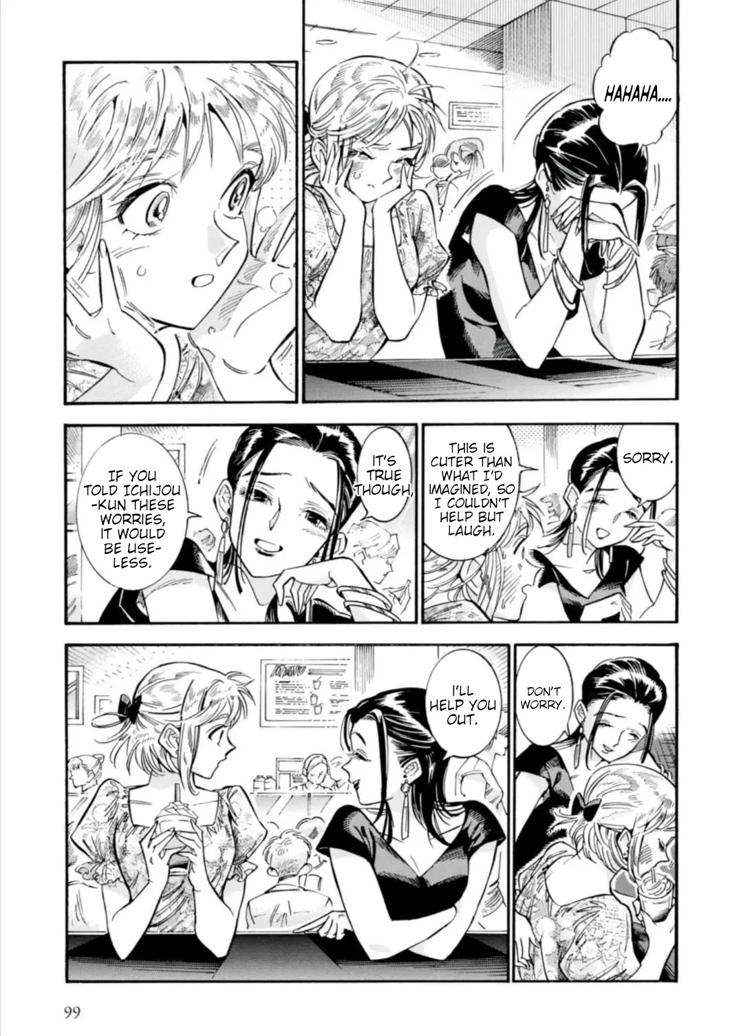 Subaru to Suu-san chapter 17 page 20