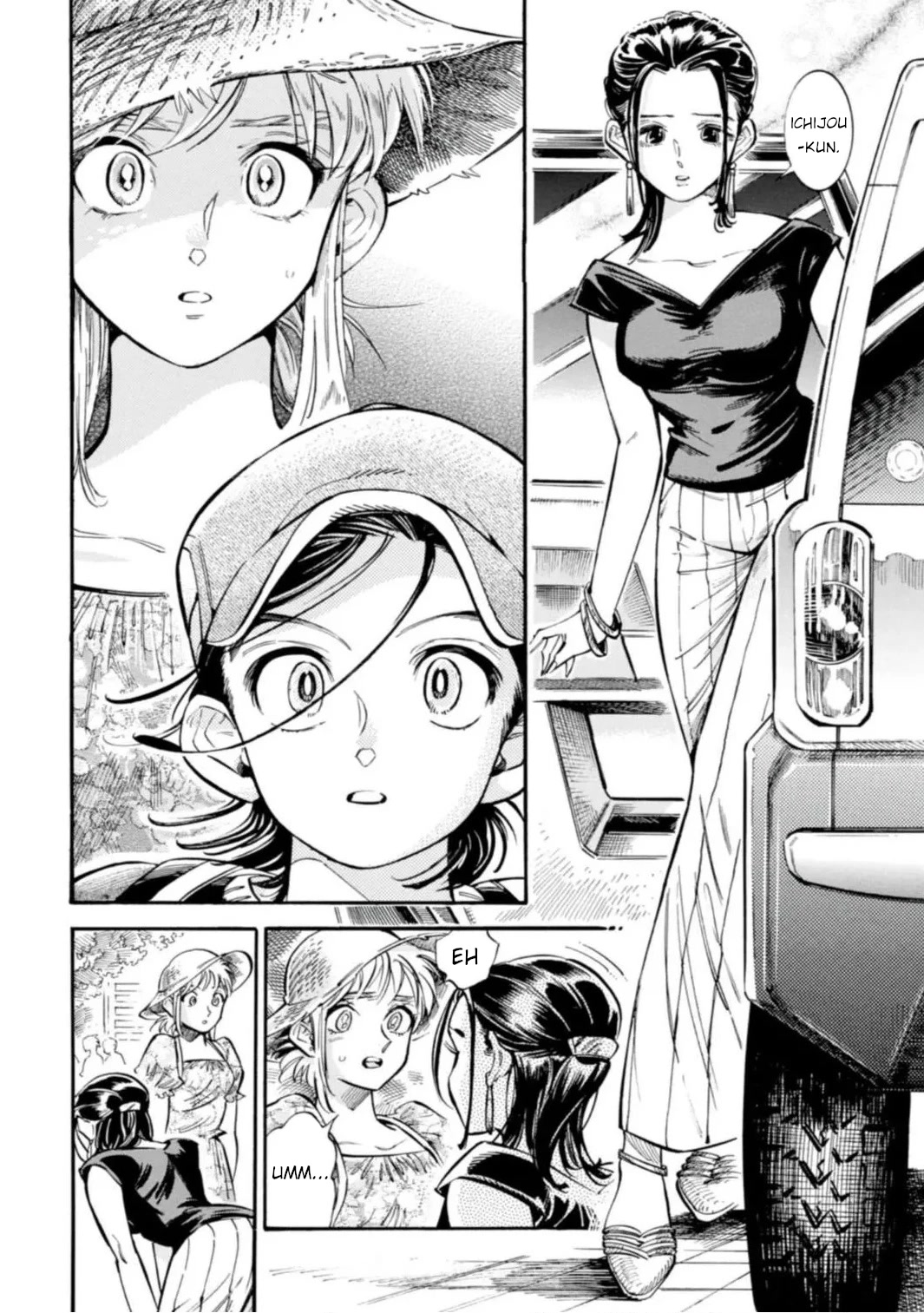 Subaru to Suu-san chapter 17 page 5