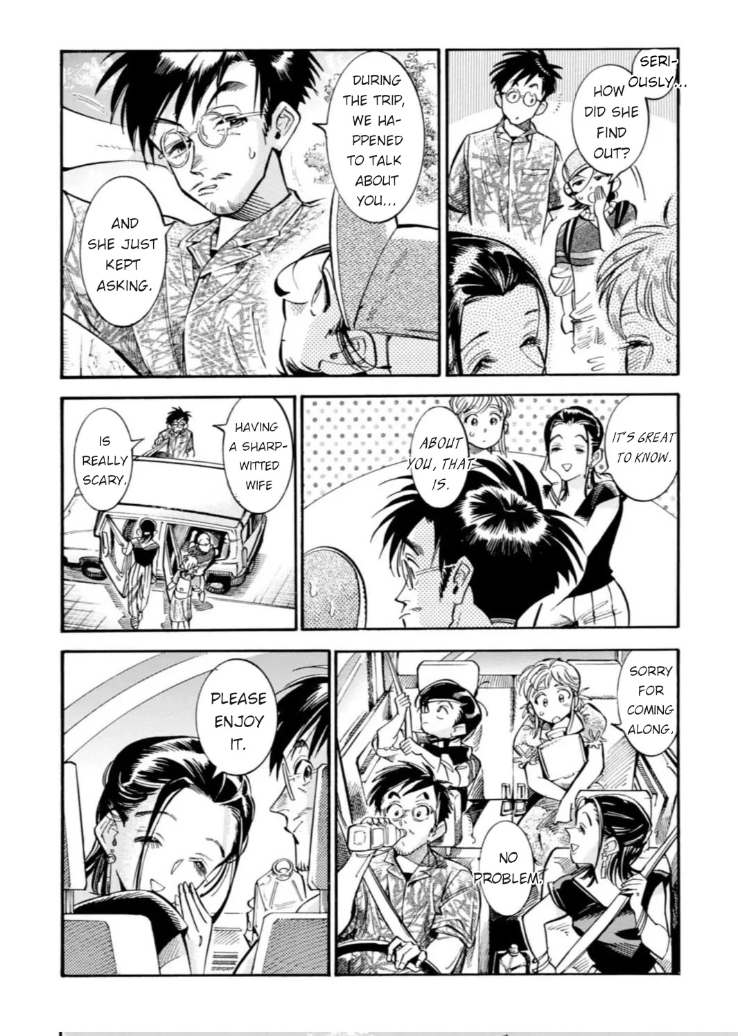 Subaru to Suu-san chapter 17 page 8