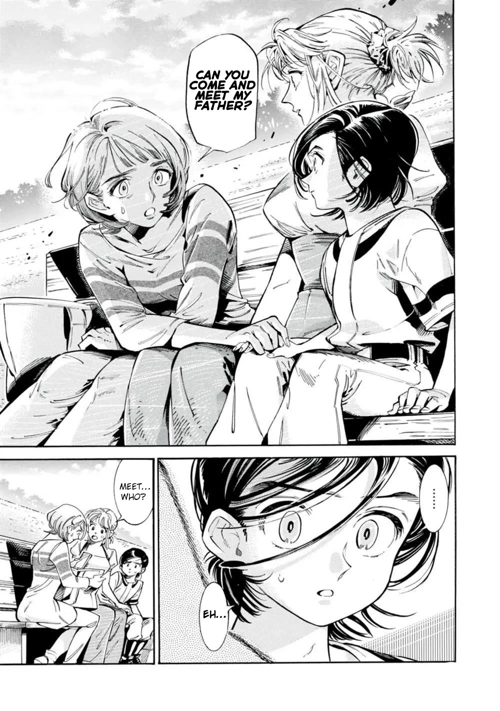 Subaru to Suu-san chapter 18 page 12