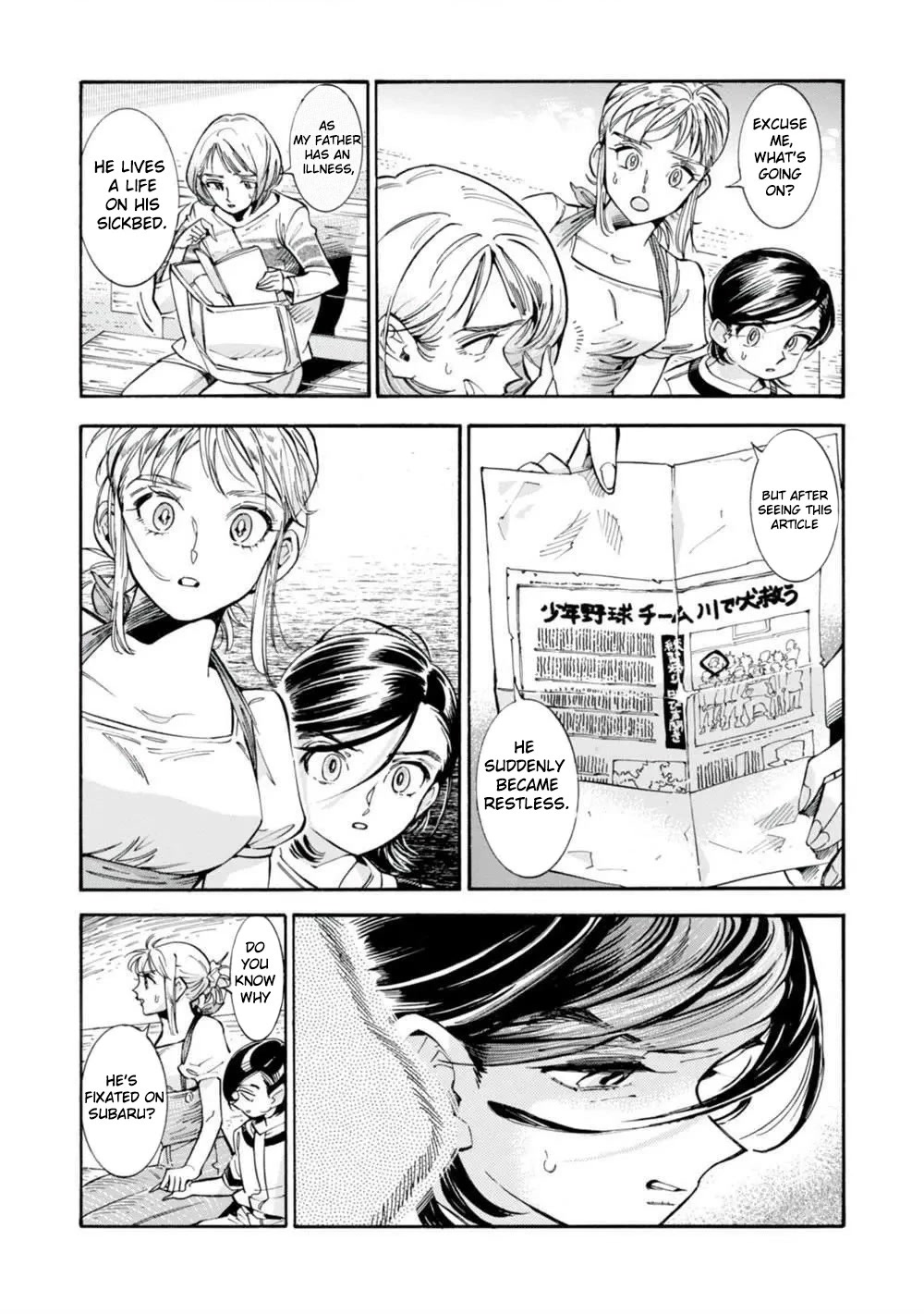 Subaru to Suu-san chapter 18 page 14