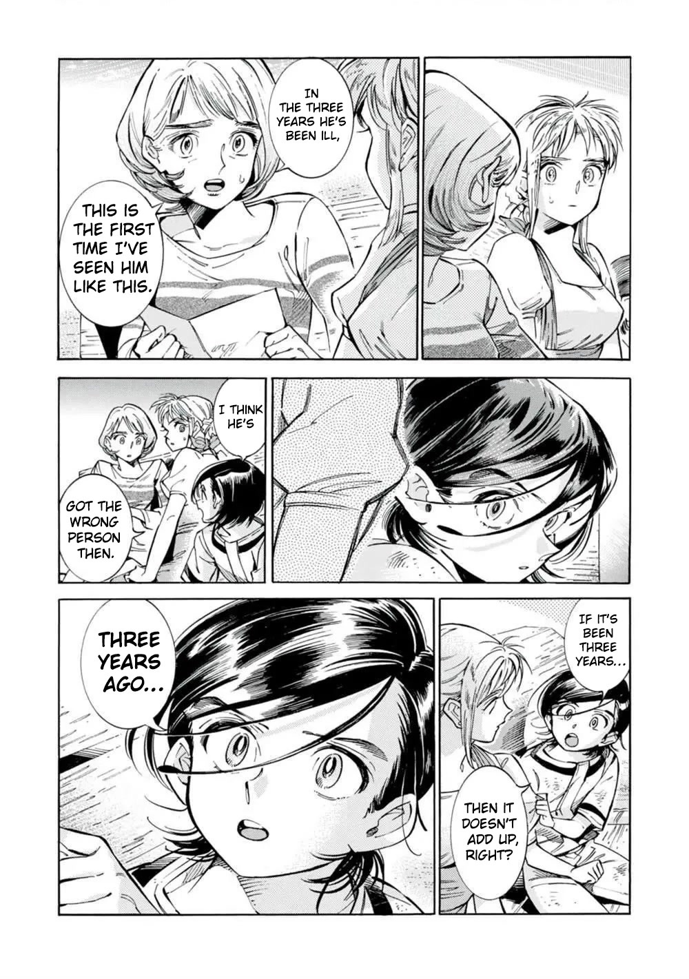 Subaru to Suu-san chapter 18 page 17