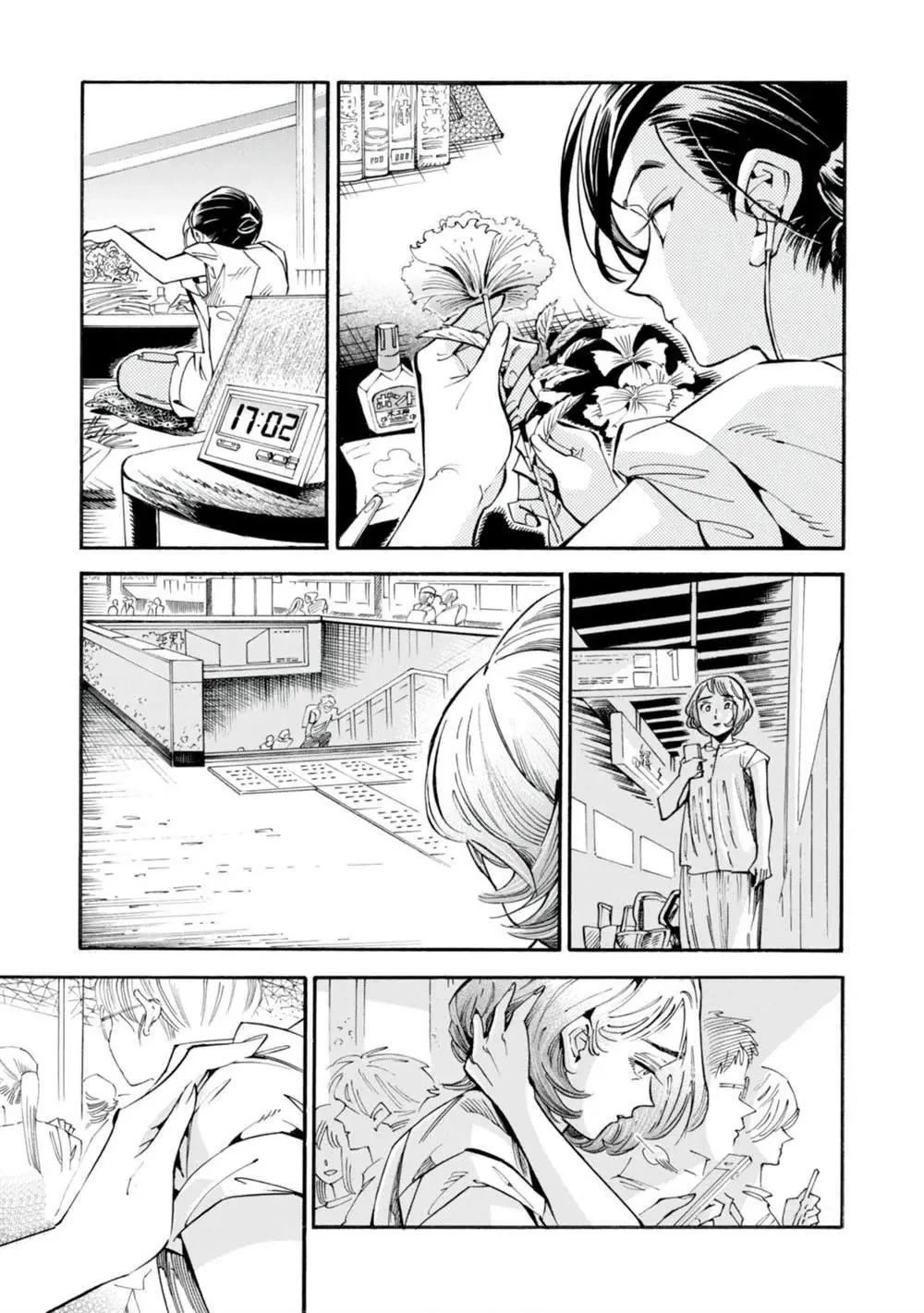 Subaru to Suu-san chapter 18 page 24