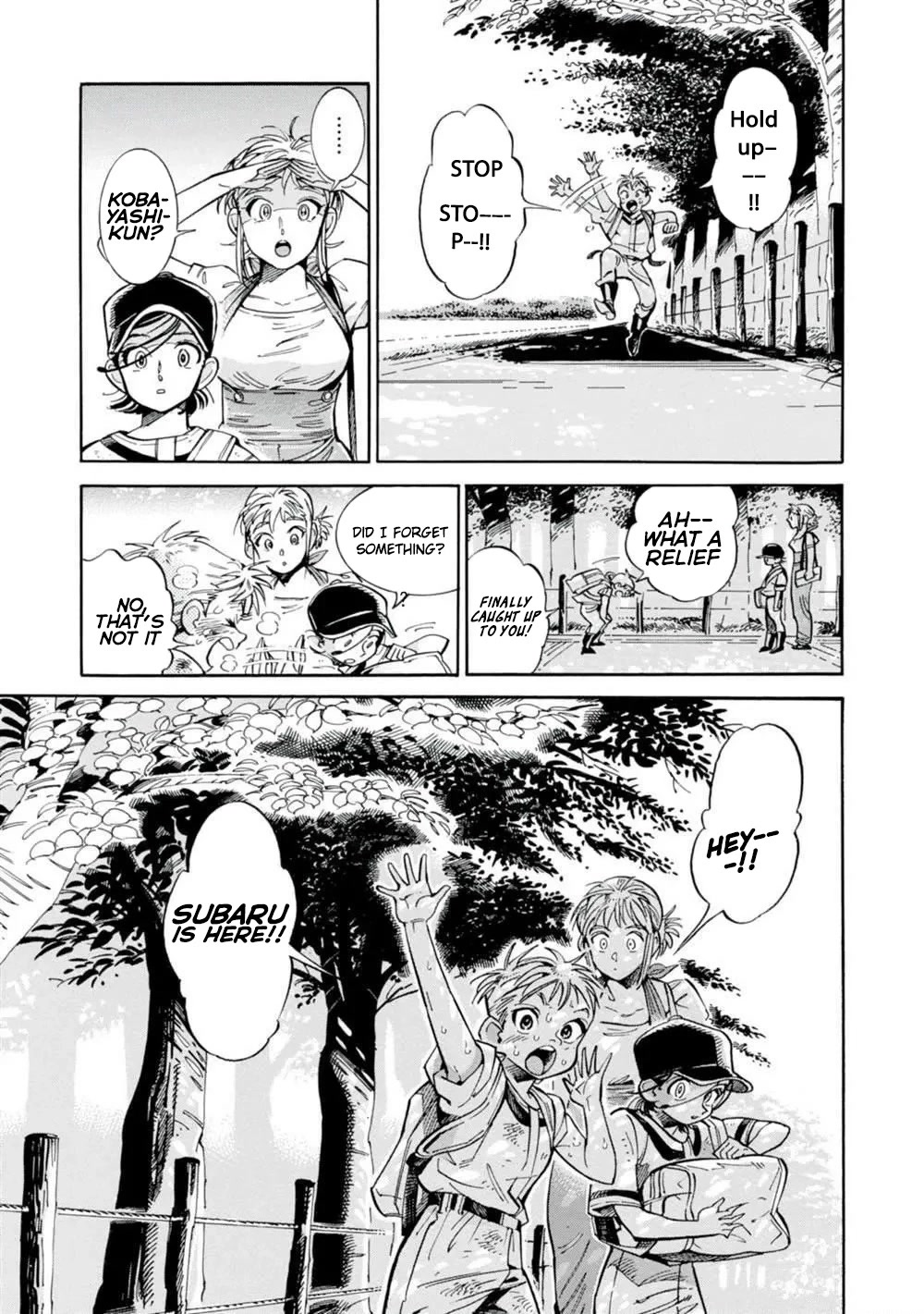 Subaru to Suu-san chapter 18 page 8