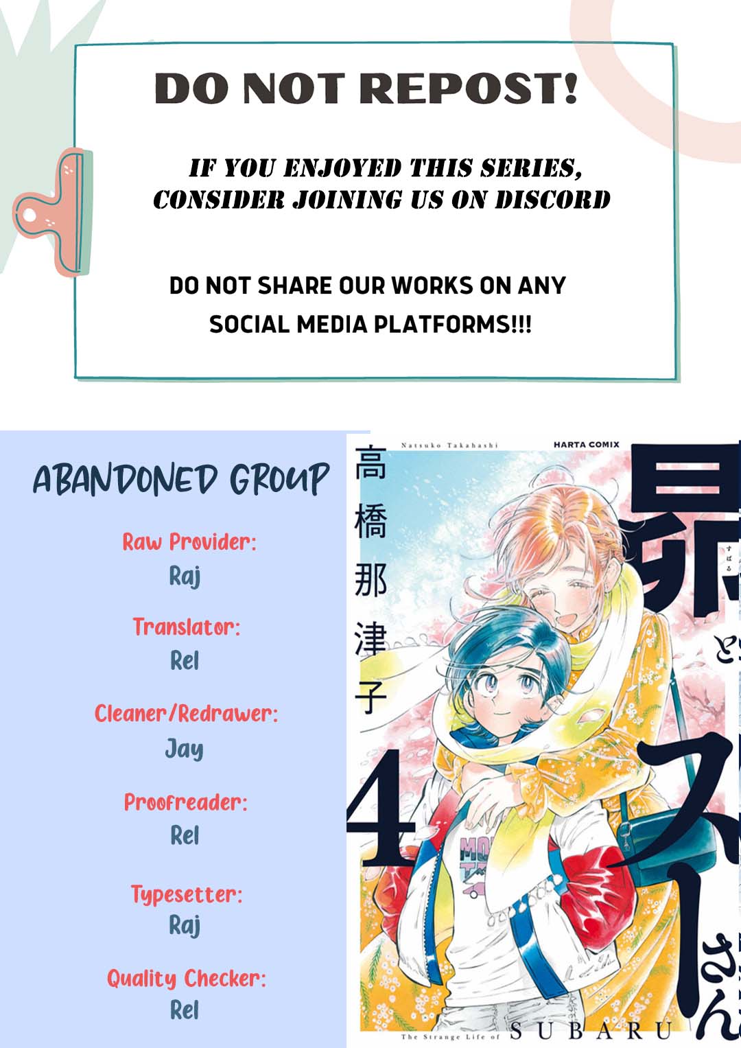 Subaru to Suu-san chapter 20 page 1