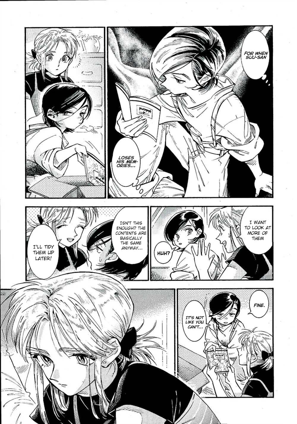 Subaru to Suu-san chapter 20 page 12