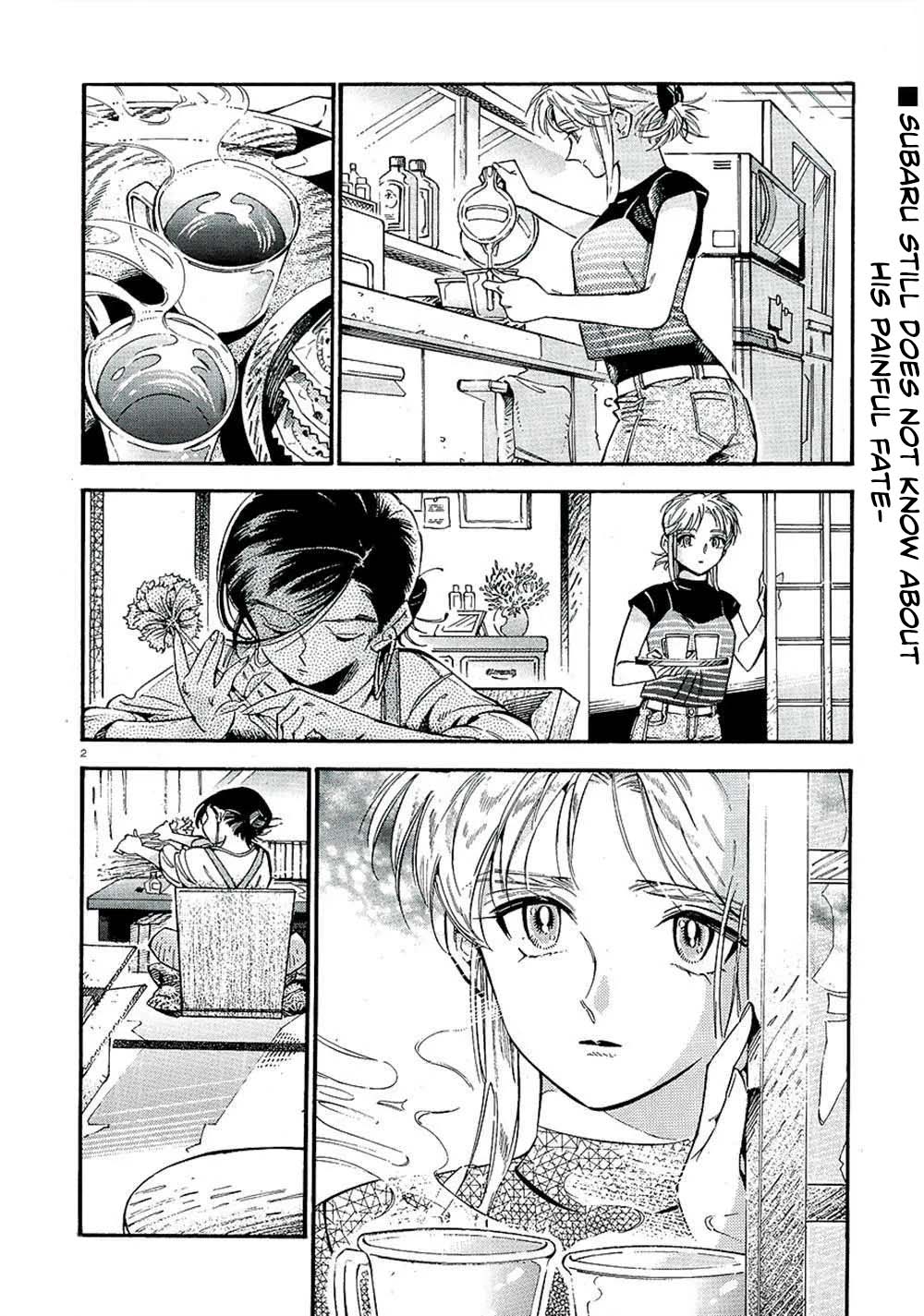 Subaru to Suu-san chapter 20 page 3