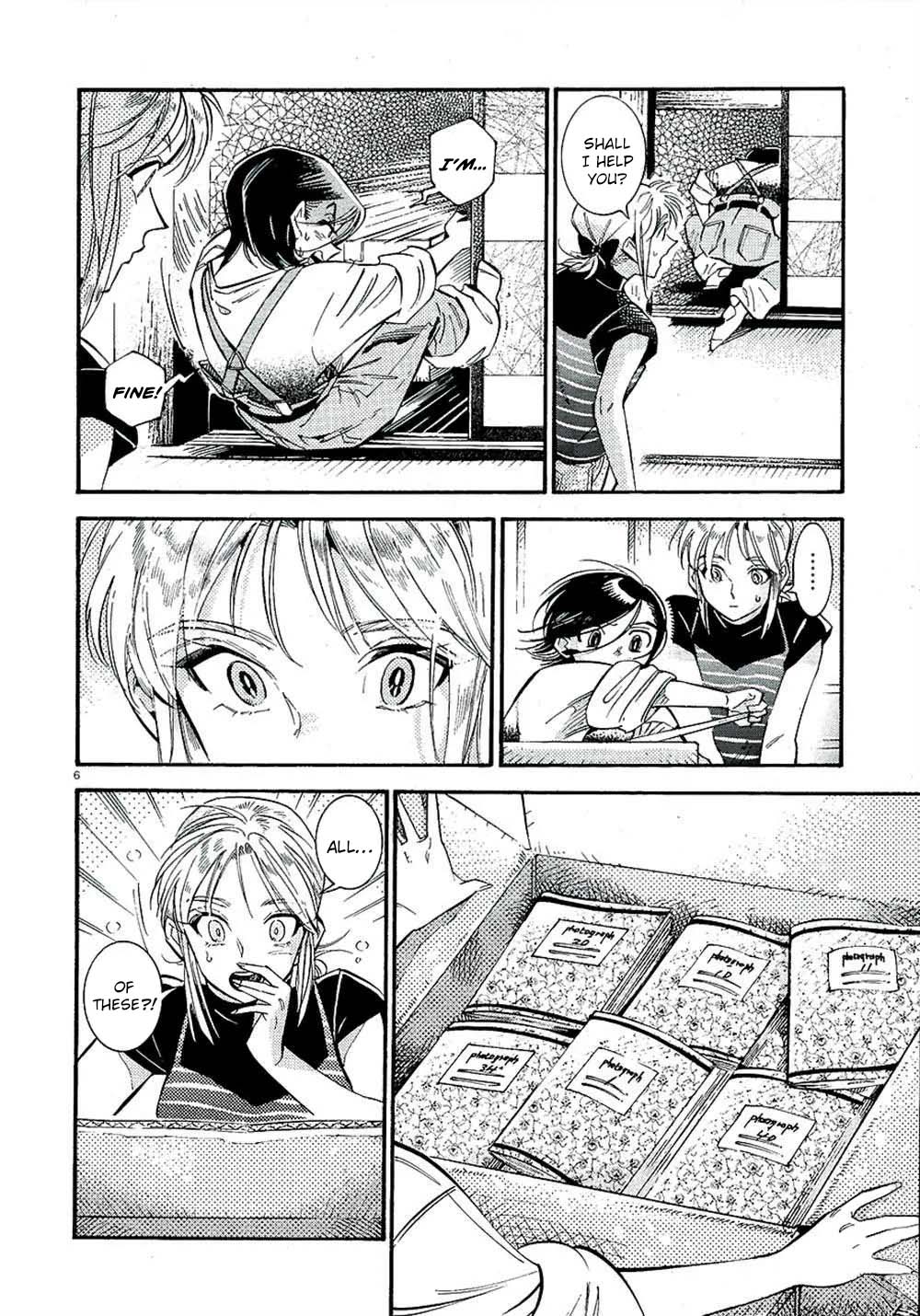 Subaru to Suu-san chapter 20 page 7