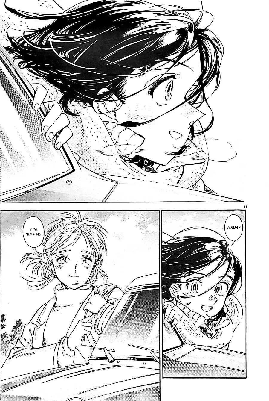 Subaru to Suu-san chapter 21 page 12