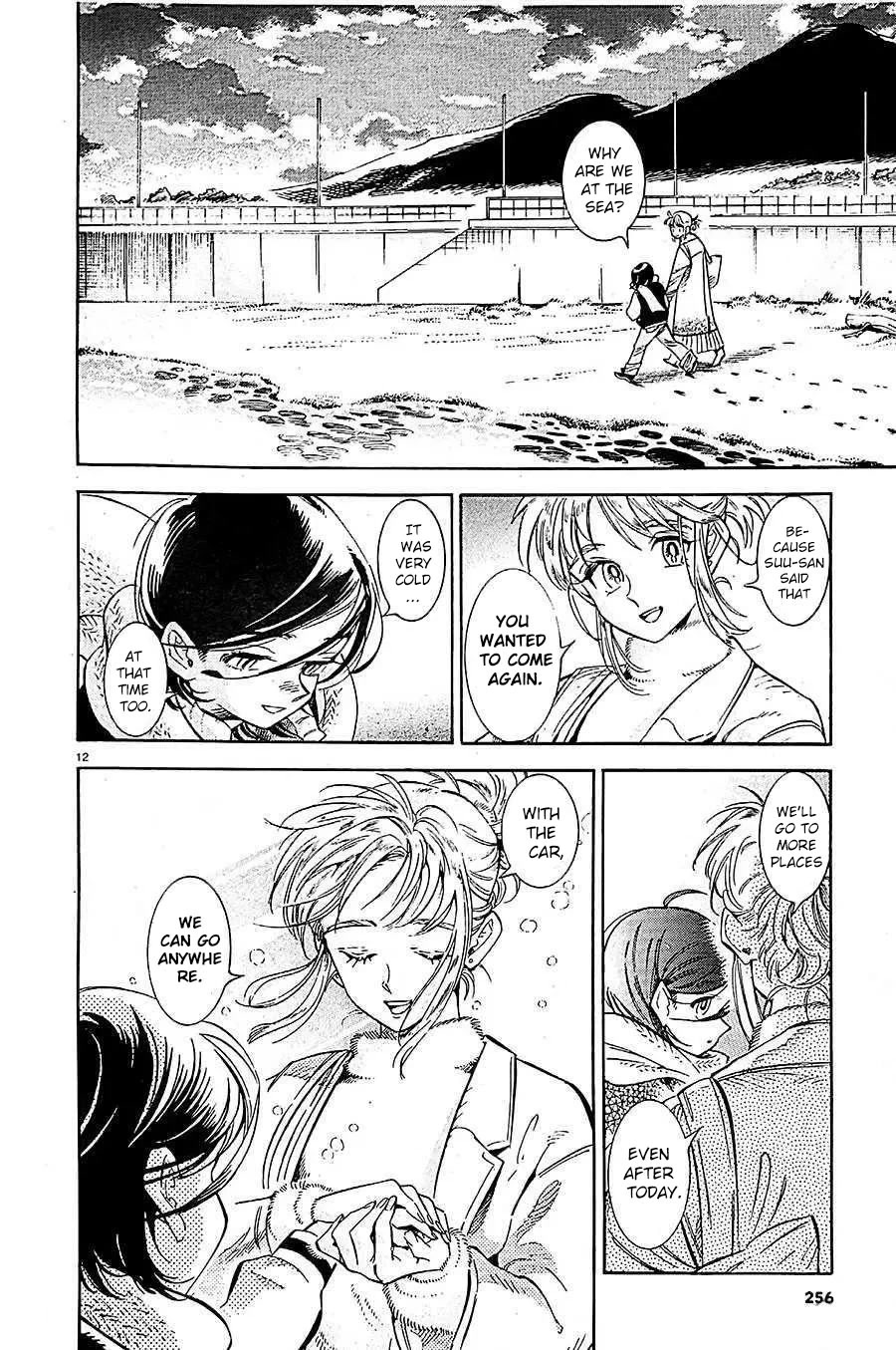 Subaru to Suu-san chapter 21 page 13