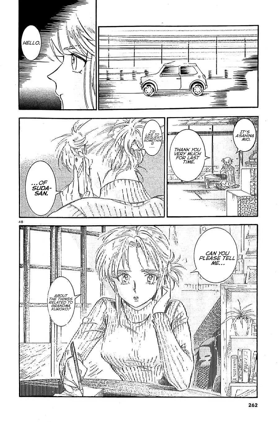 Subaru to Suu-san chapter 21 page 19