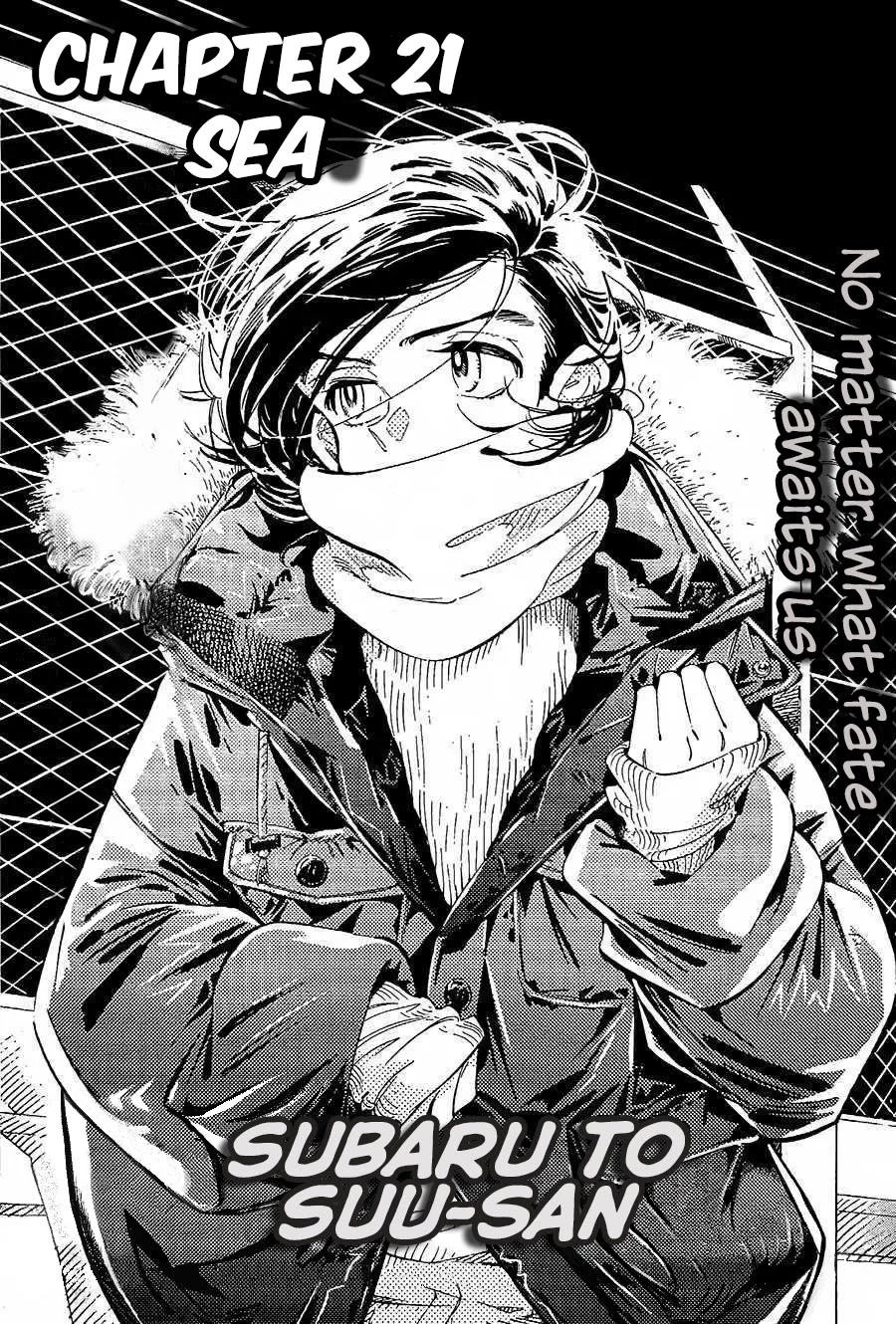 Subaru to Suu-san chapter 21 page 2