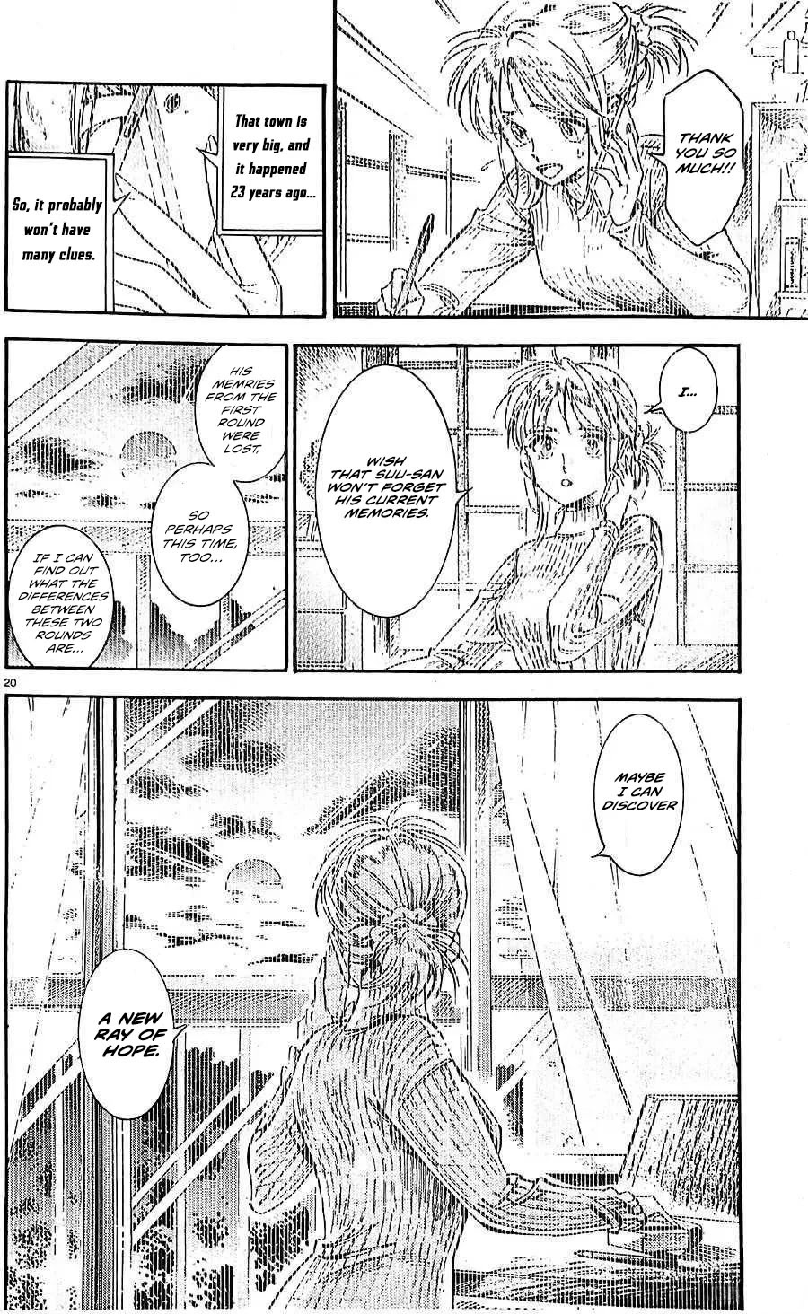 Subaru to Suu-san chapter 21 page 21