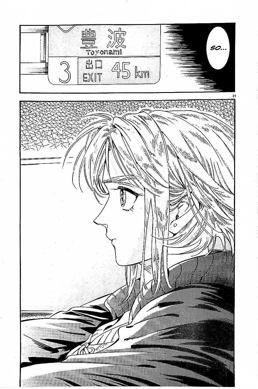 Subaru to Suu-san chapter 21 page 22