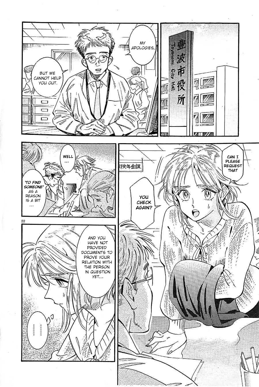 Subaru to Suu-san chapter 21 page 23