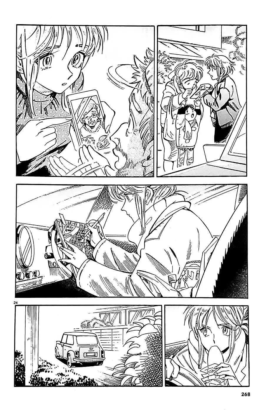 Subaru to Suu-san chapter 21 page 25