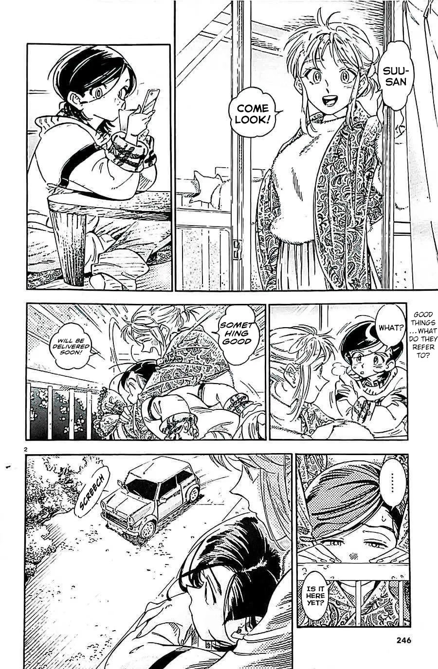 Subaru to Suu-san chapter 21 page 3