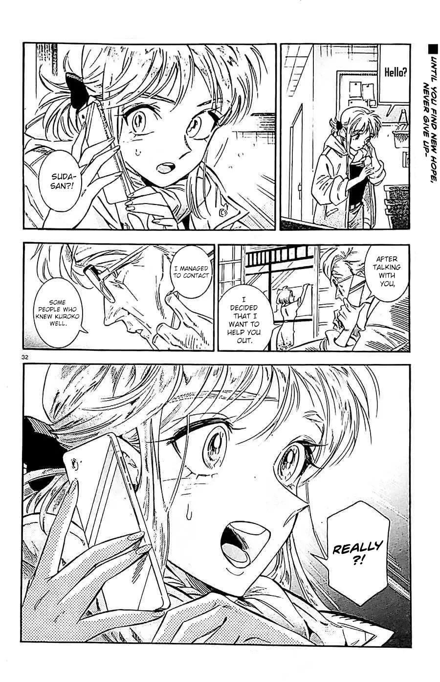 Subaru to Suu-san chapter 21 page 33