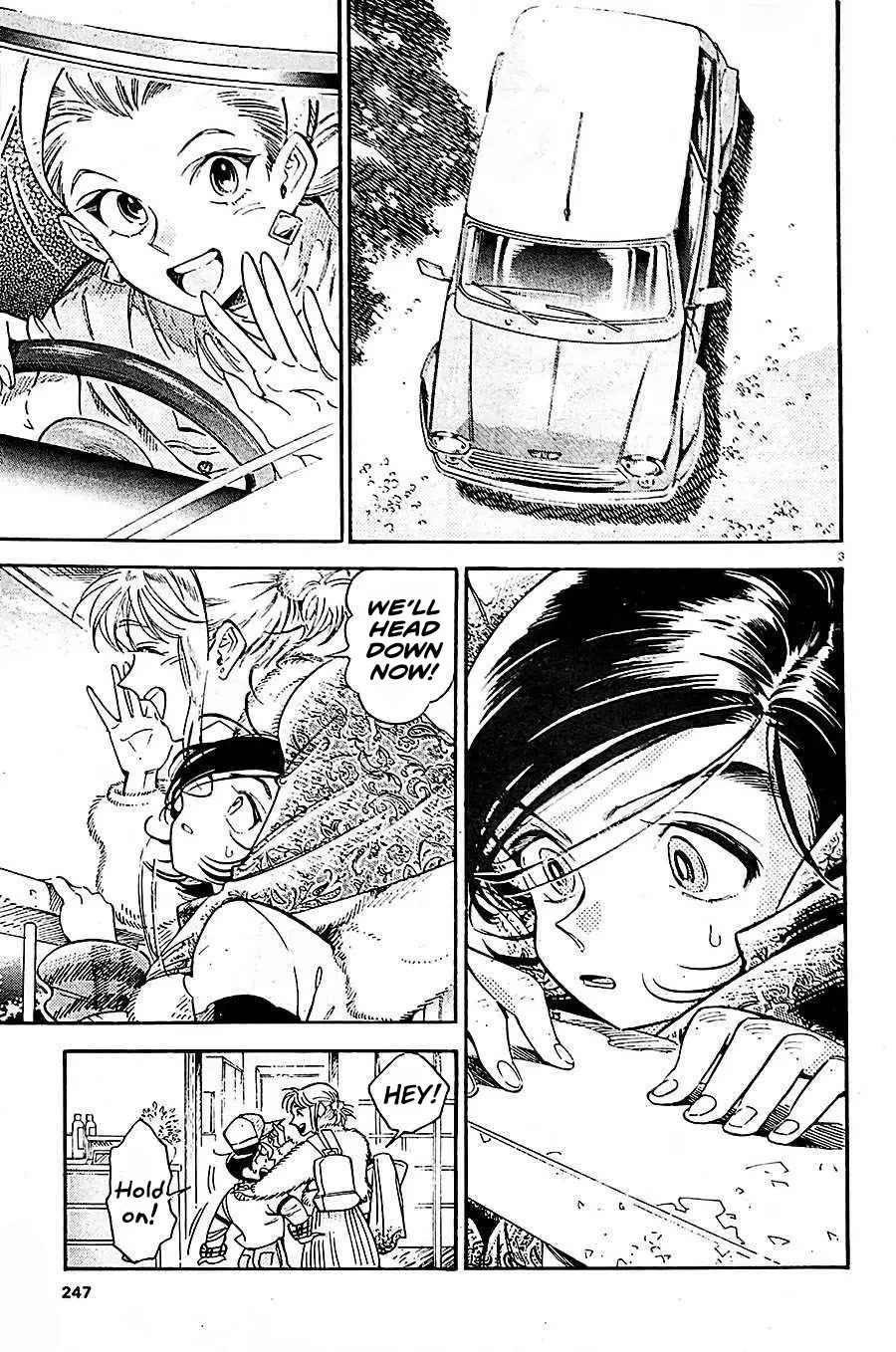 Subaru to Suu-san chapter 21 page 4