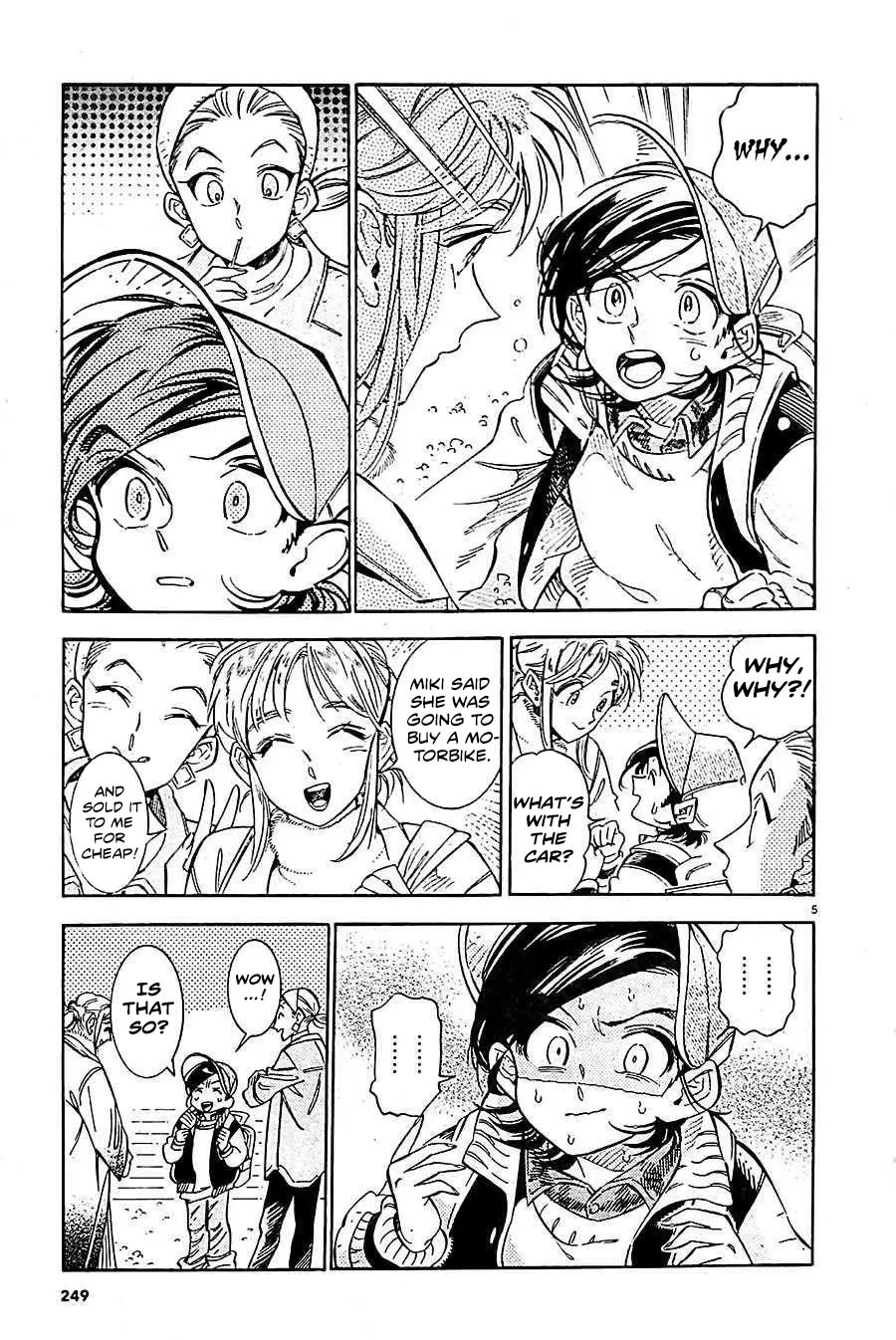 Subaru to Suu-san chapter 21 page 6