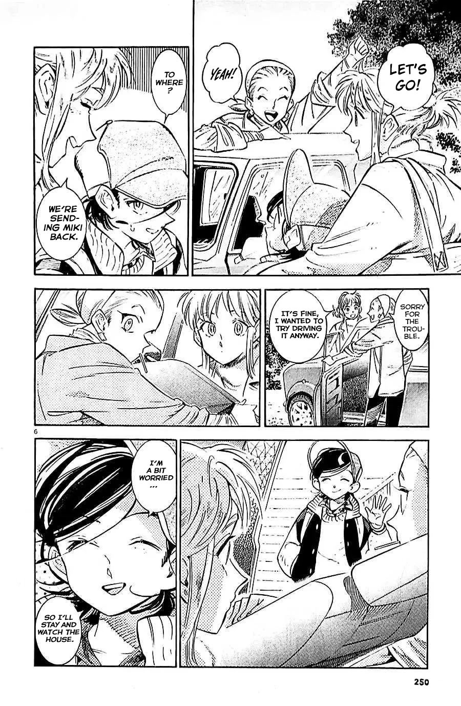 Subaru to Suu-san chapter 21 page 7