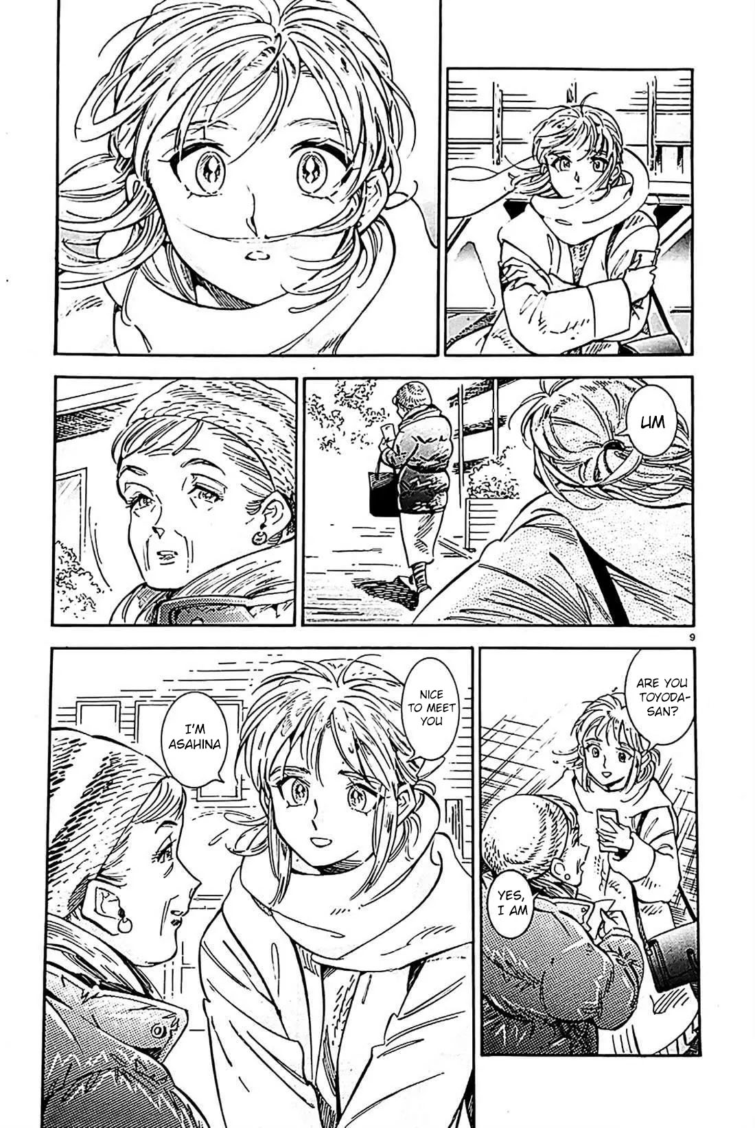 Subaru to Suu-san chapter 22 page 10