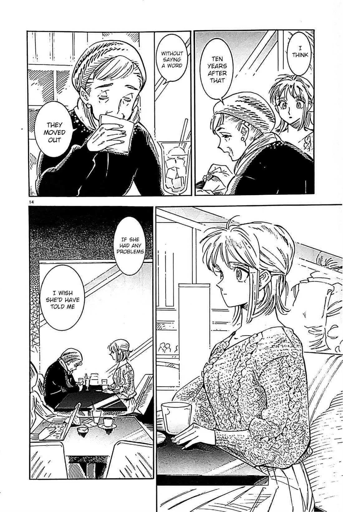 Subaru to Suu-san chapter 22 page 15