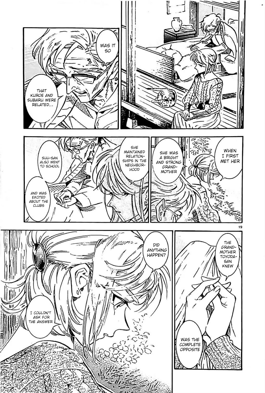 Subaru to Suu-san chapter 22 page 20