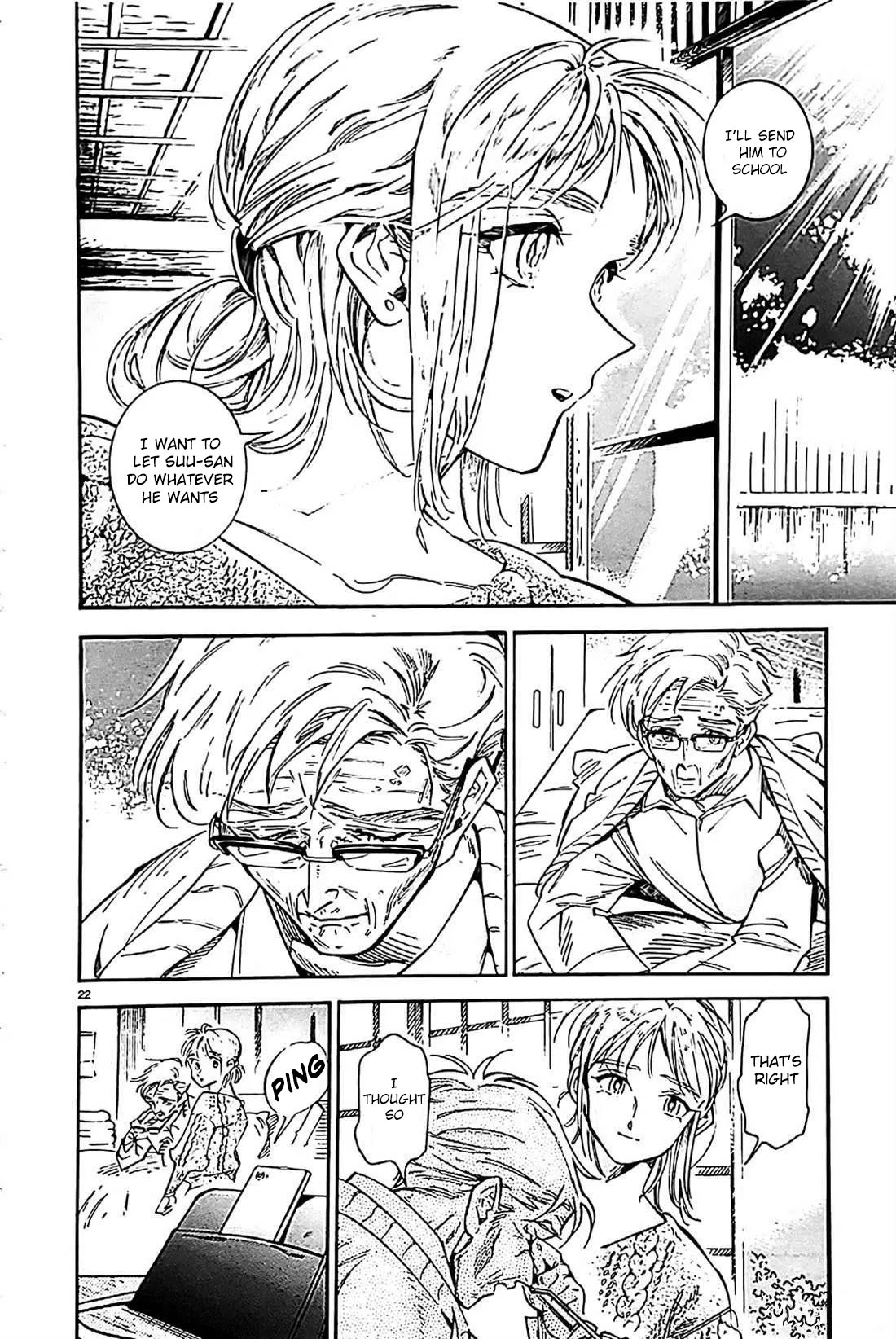 Subaru to Suu-san chapter 22 page 23