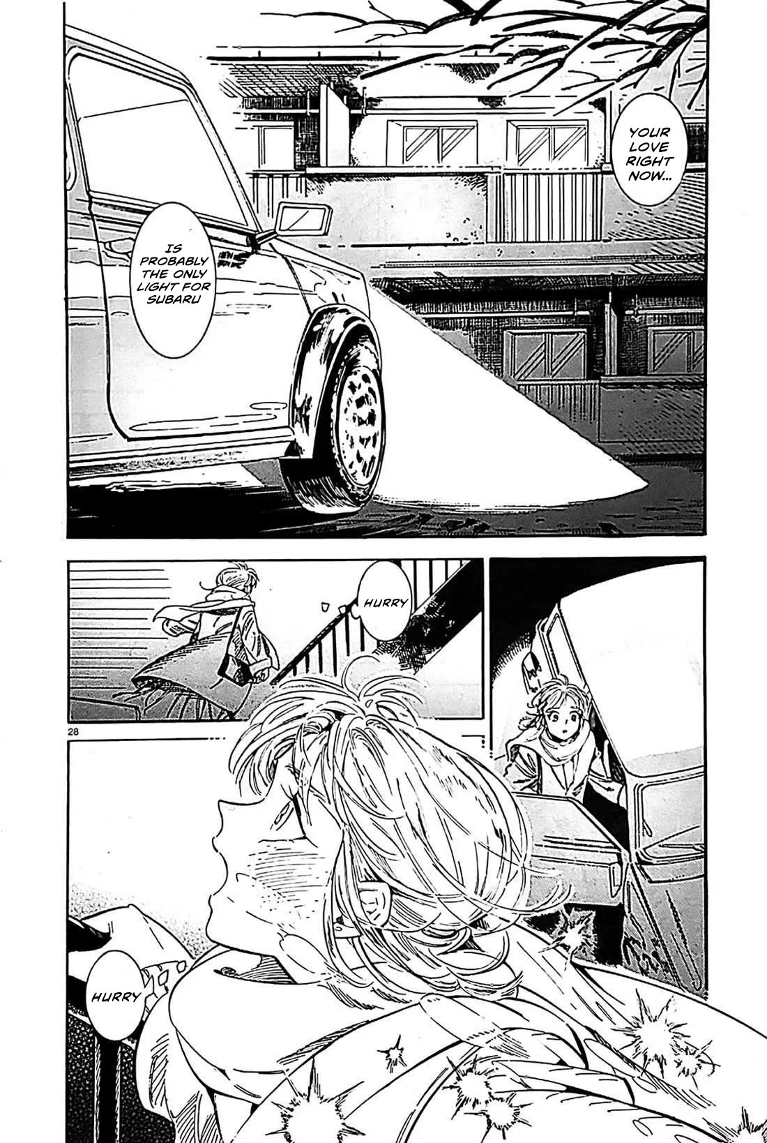 Subaru to Suu-san chapter 22 page 29